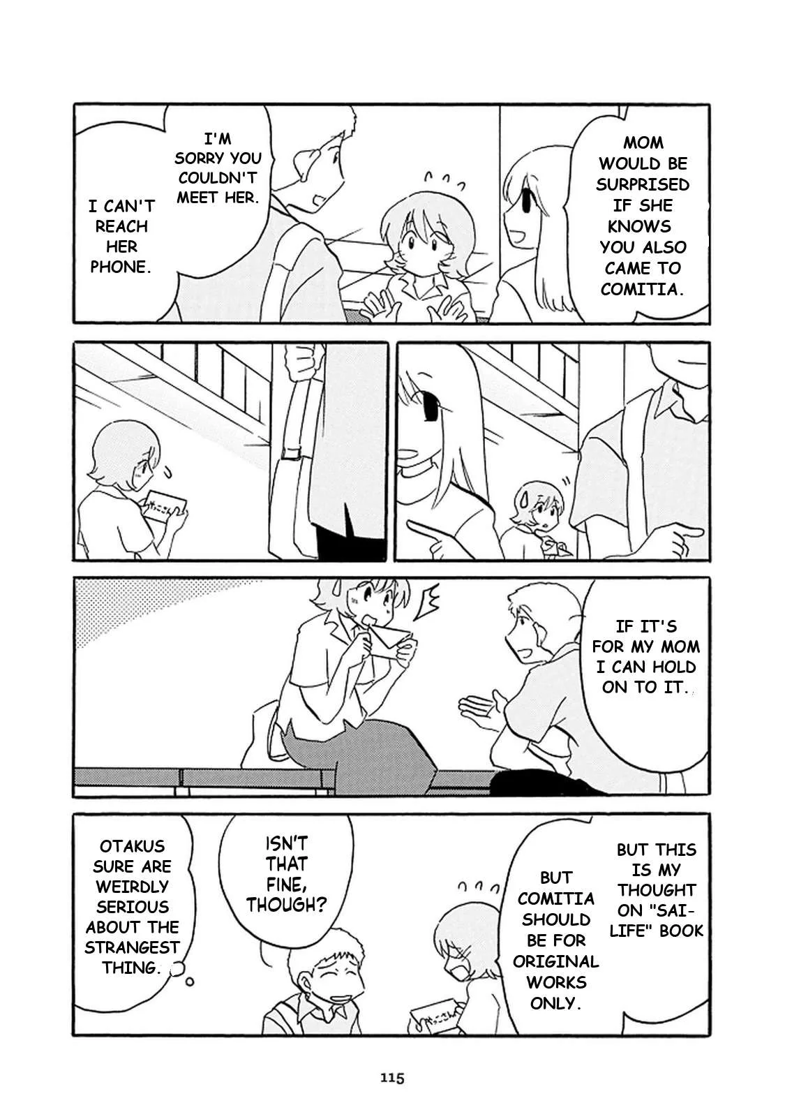 Otto no Yuigon ga "Doujinshi Kake" Datta Mono de Chapter 13 page 9