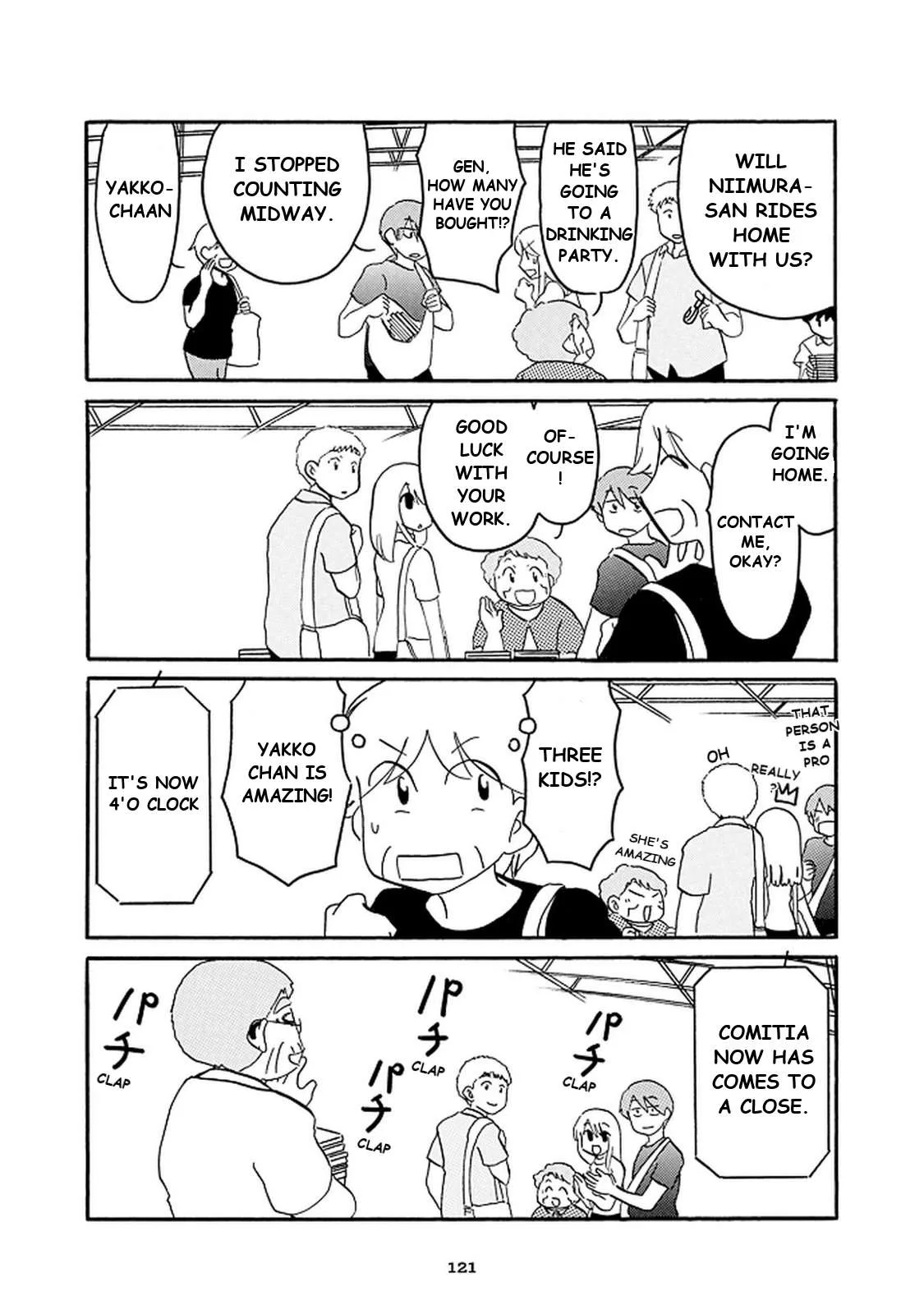 Otto no Yuigon ga "Doujinshi Kake" Datta Mono de Chapter 13 page 15