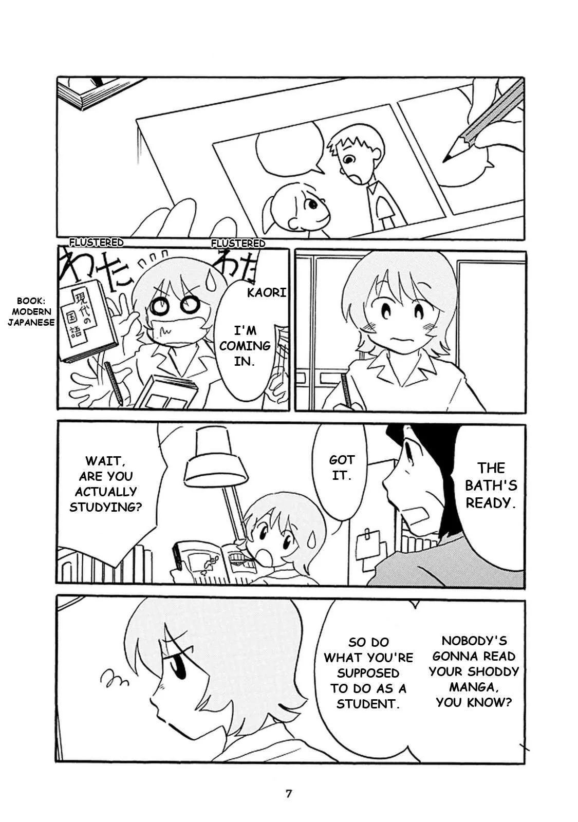 Otto no Yuigon ga "Doujinshi Kake" Datta Mono de Chapter 14 page 8