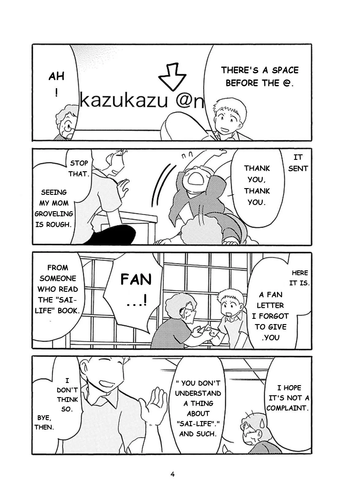 Otto no Yuigon ga "Doujinshi Kake" Datta Mono de Chapter 14 page 5