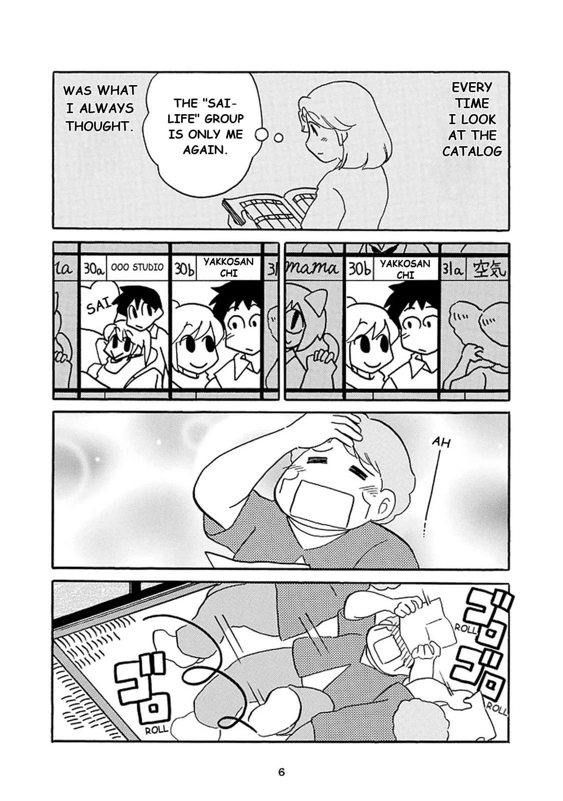 Otto no Yuigon ga "Doujinshi Kake" Datta Mono de Chapter 14 page 7