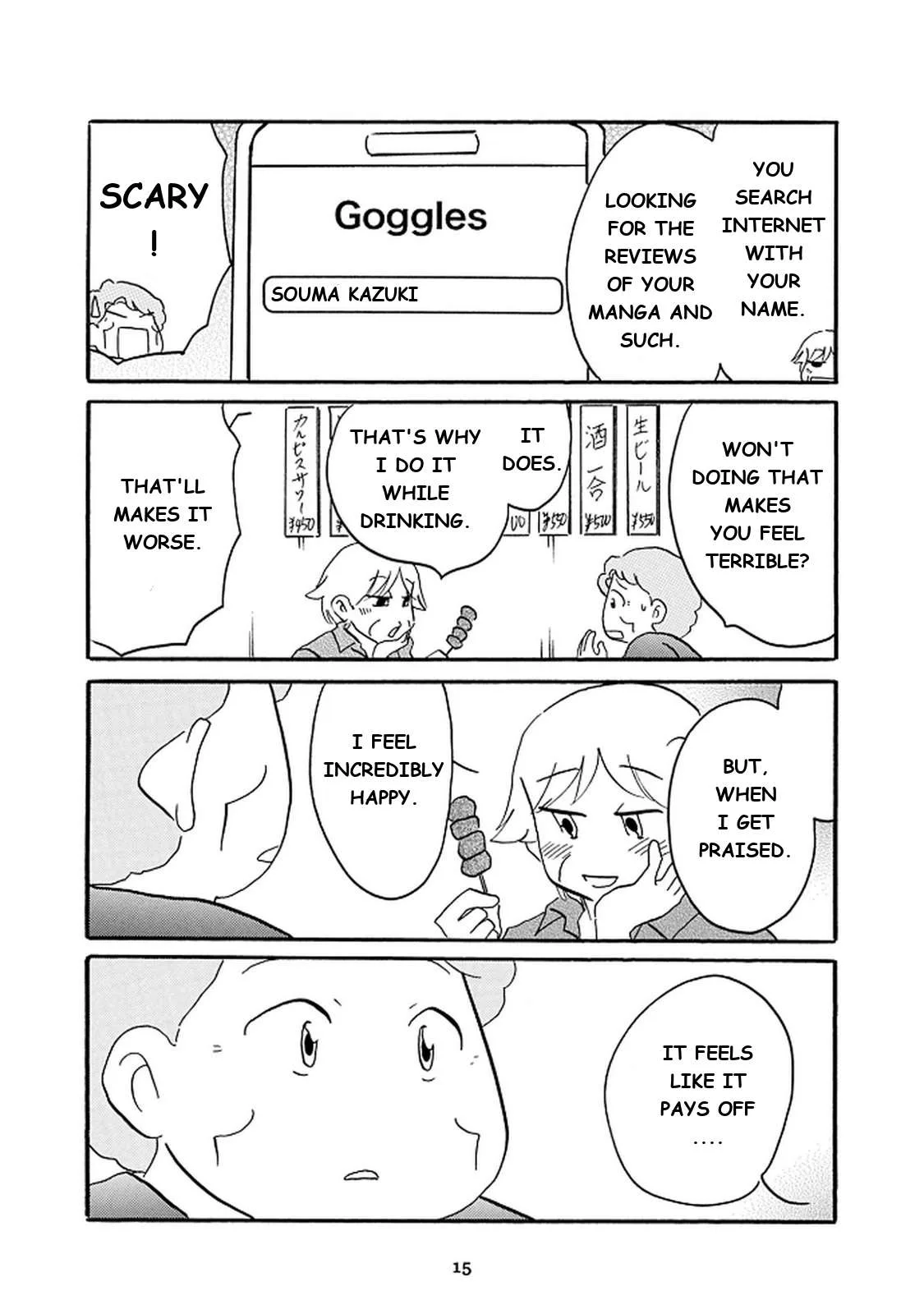 Otto no Yuigon ga "Doujinshi Kake" Datta Mono de Chapter 14 page 16