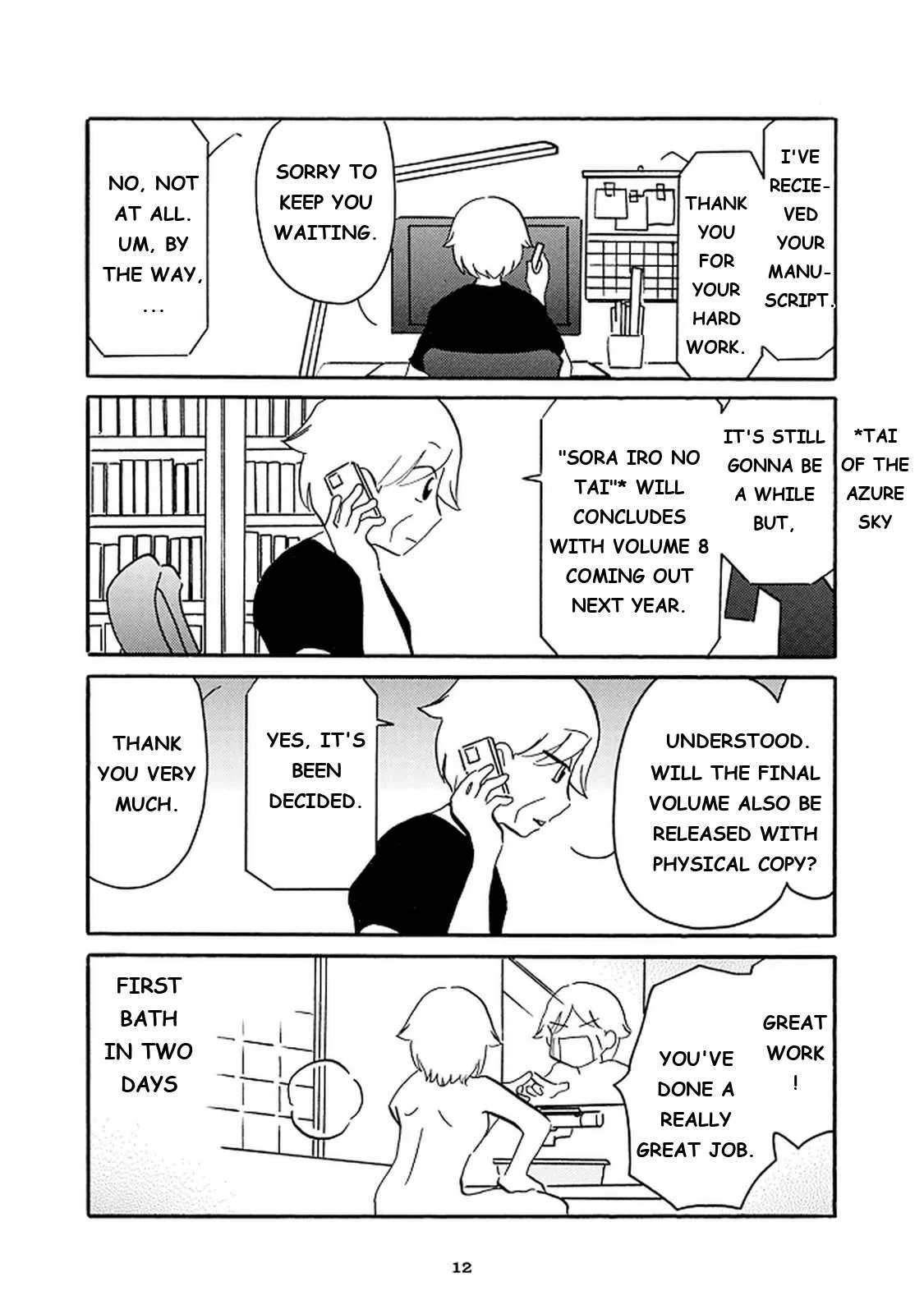 Otto no Yuigon ga "Doujinshi Kake" Datta Mono de Chapter 14 page 13