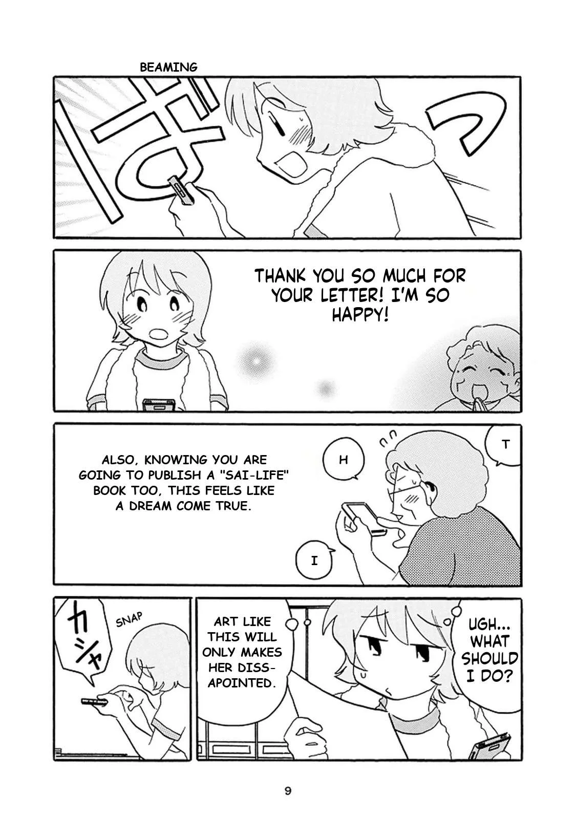 Otto no Yuigon ga "Doujinshi Kake" Datta Mono de Chapter 14 page 10