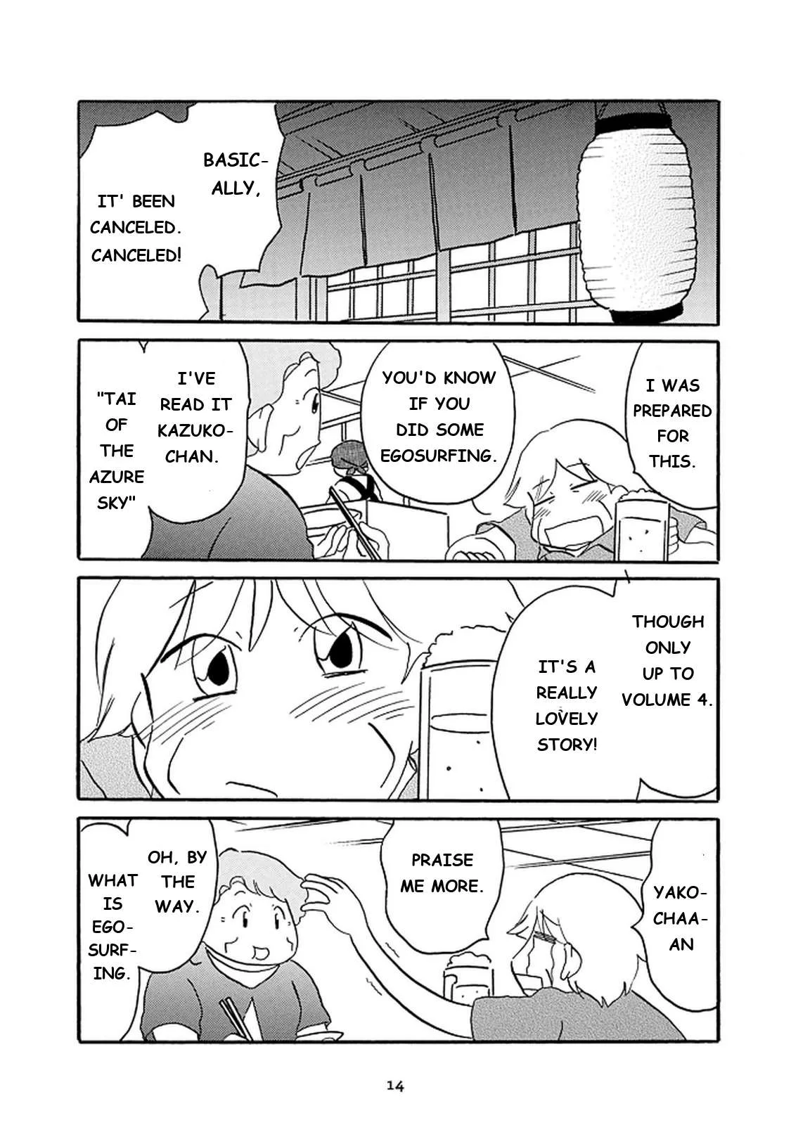 Otto no Yuigon ga "Doujinshi Kake" Datta Mono de Chapter 14 page 15
