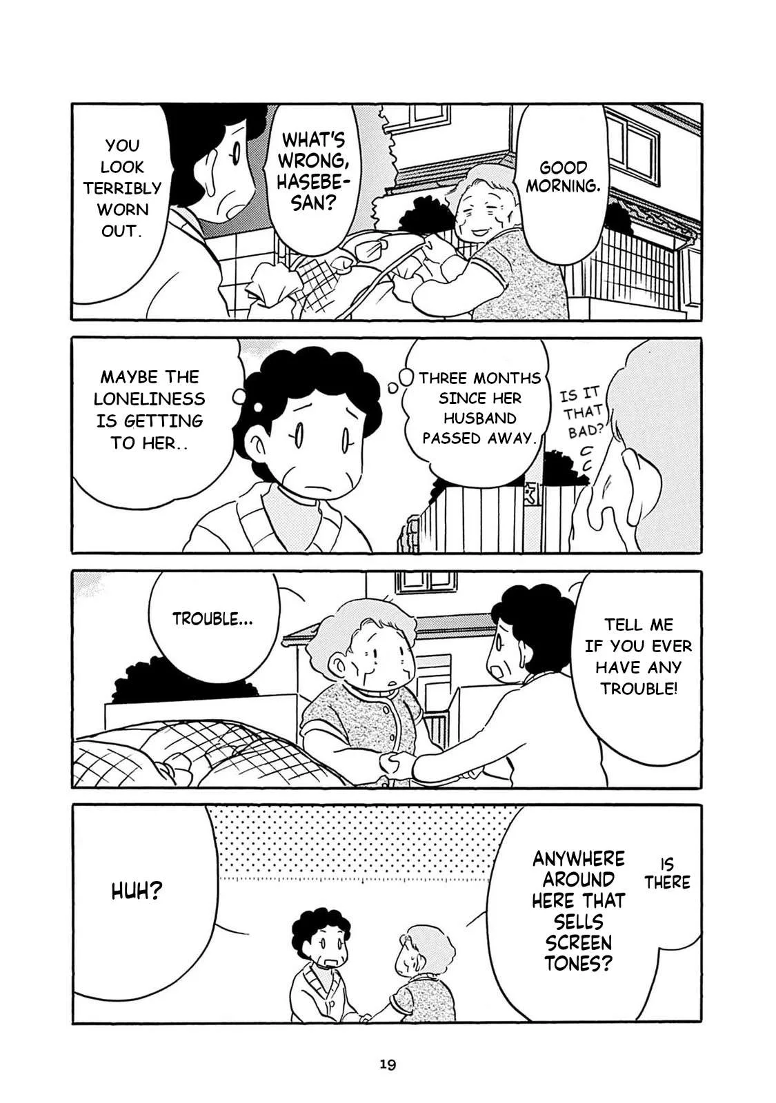 Otto no Yuigon ga "Doujinshi Kake" Datta Mono de Chapter 2 page 5