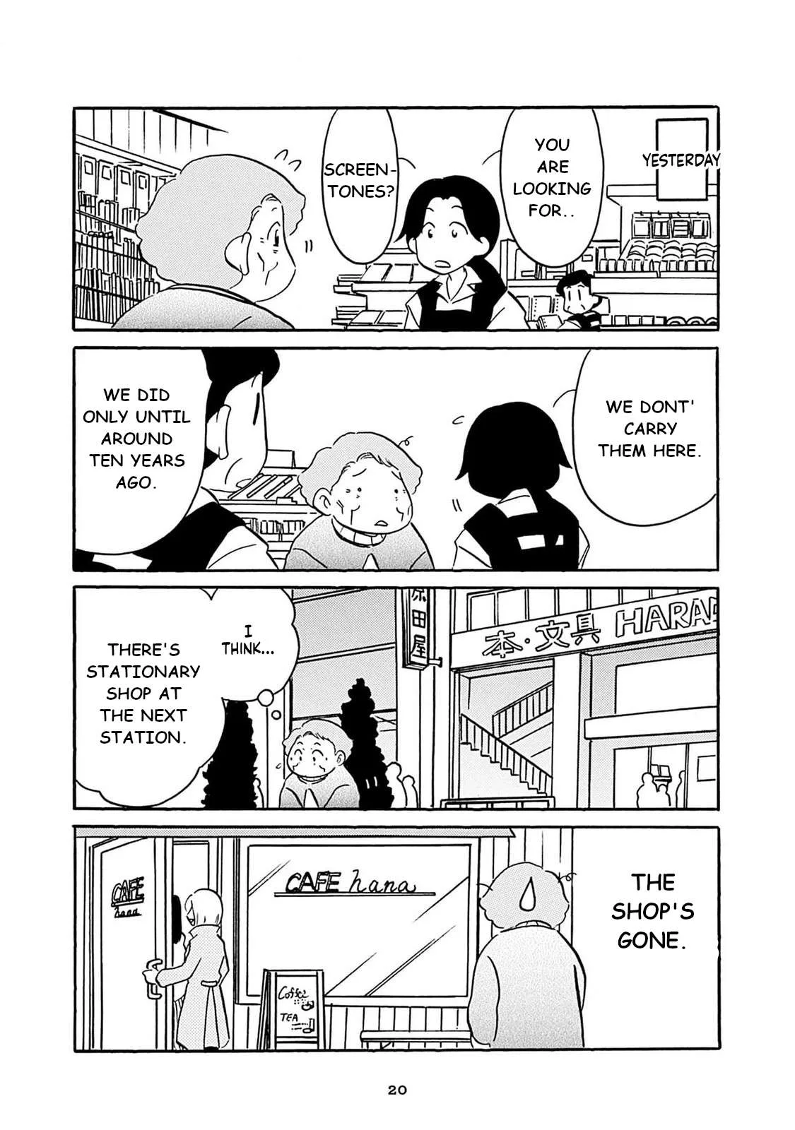 Otto no Yuigon ga "Doujinshi Kake" Datta Mono de Chapter 2 page 6