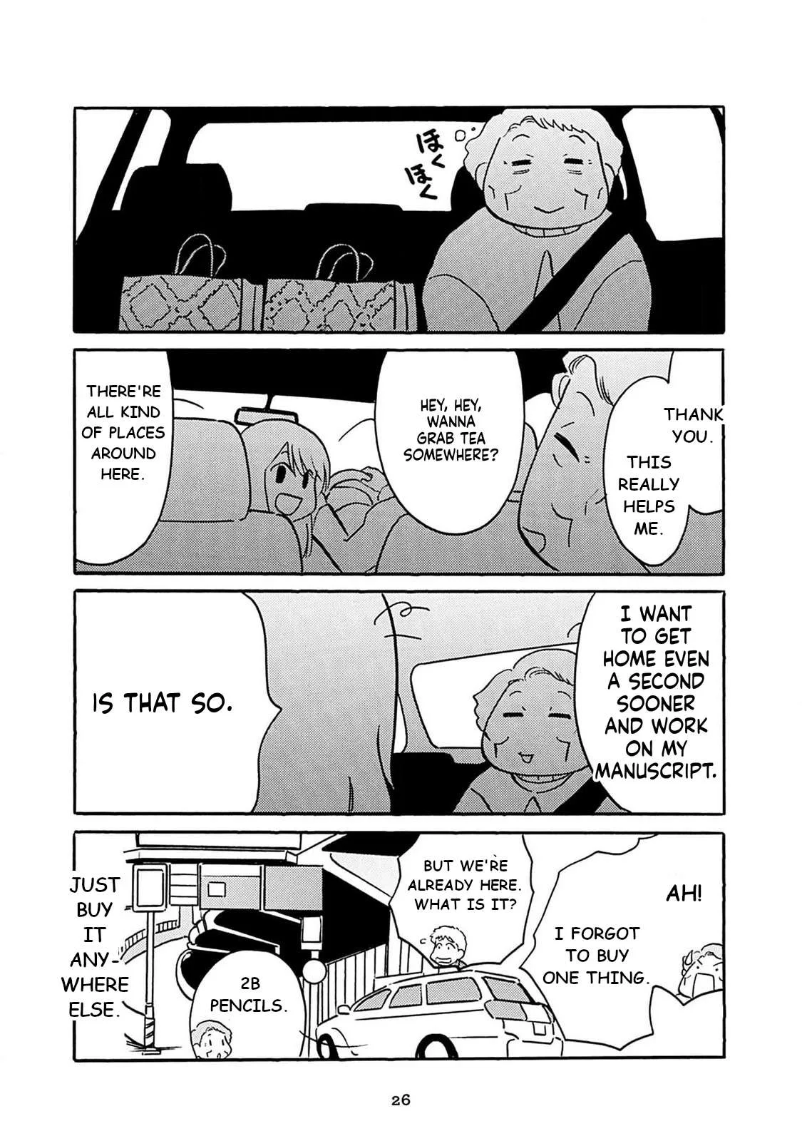 Otto no Yuigon ga "Doujinshi Kake" Datta Mono de Chapter 2 page 12
