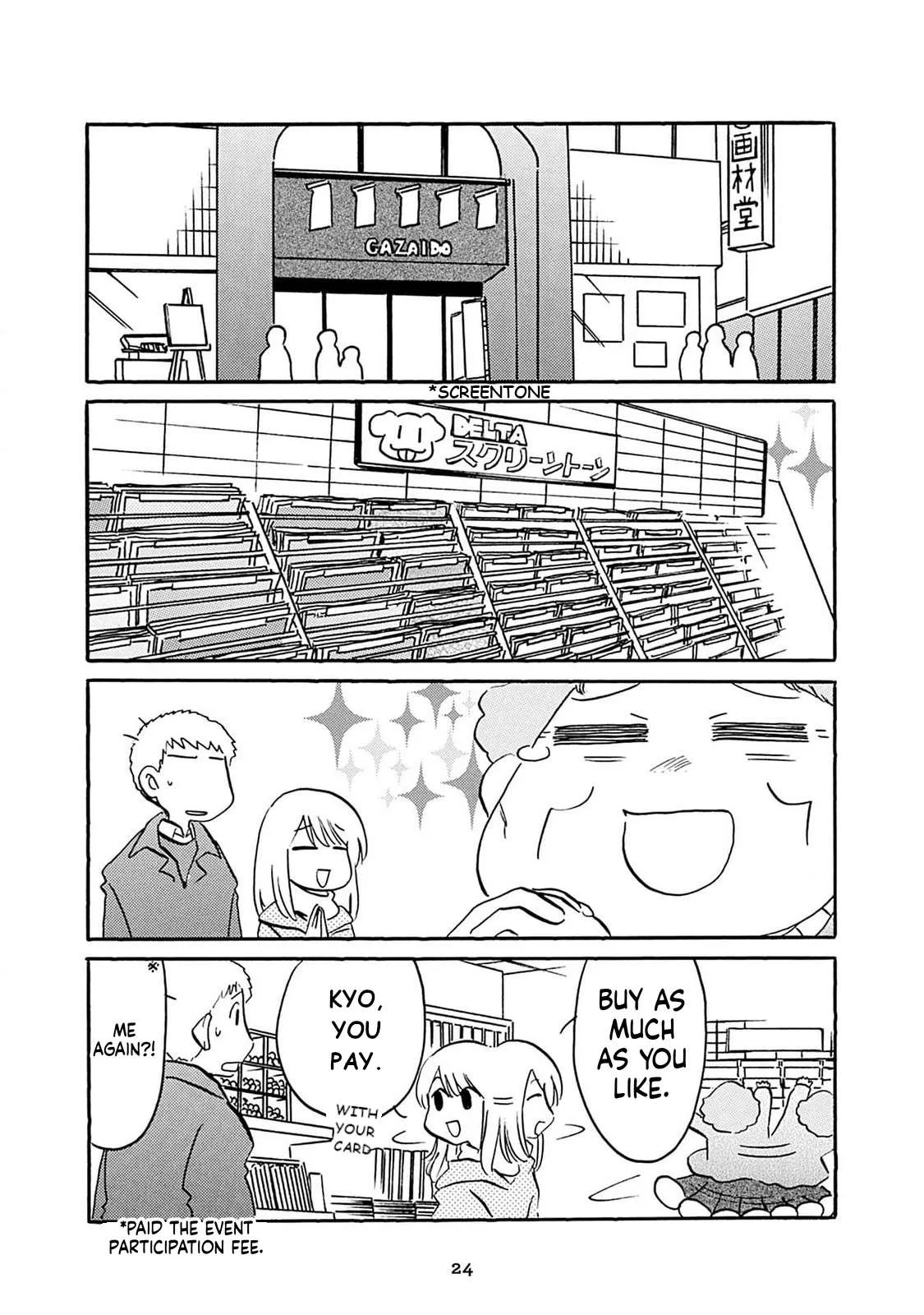 Otto no Yuigon ga "Doujinshi Kake" Datta Mono de Chapter 2 page 10