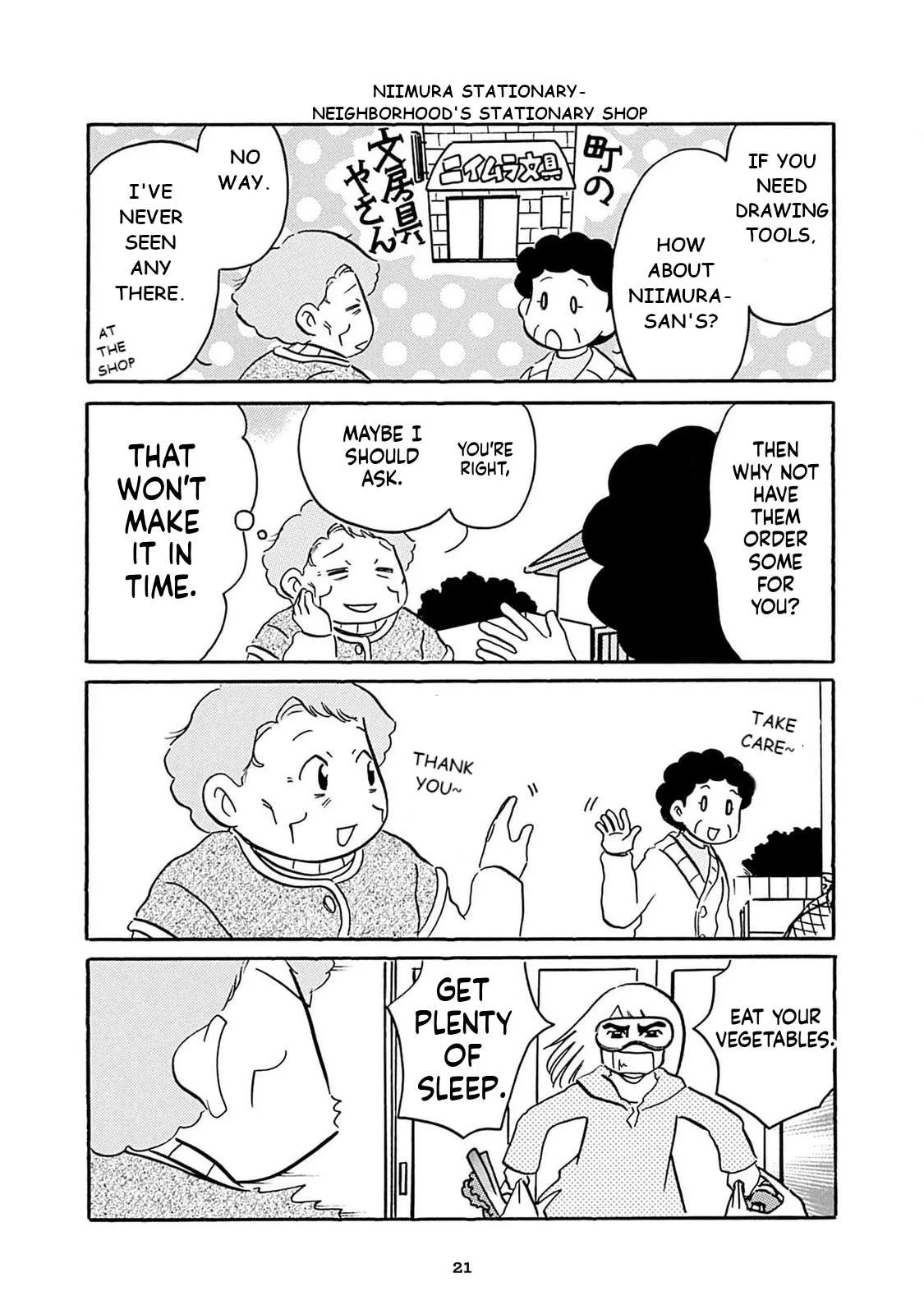 Otto no Yuigon ga "Doujinshi Kake" Datta Mono de Chapter 2 page 7