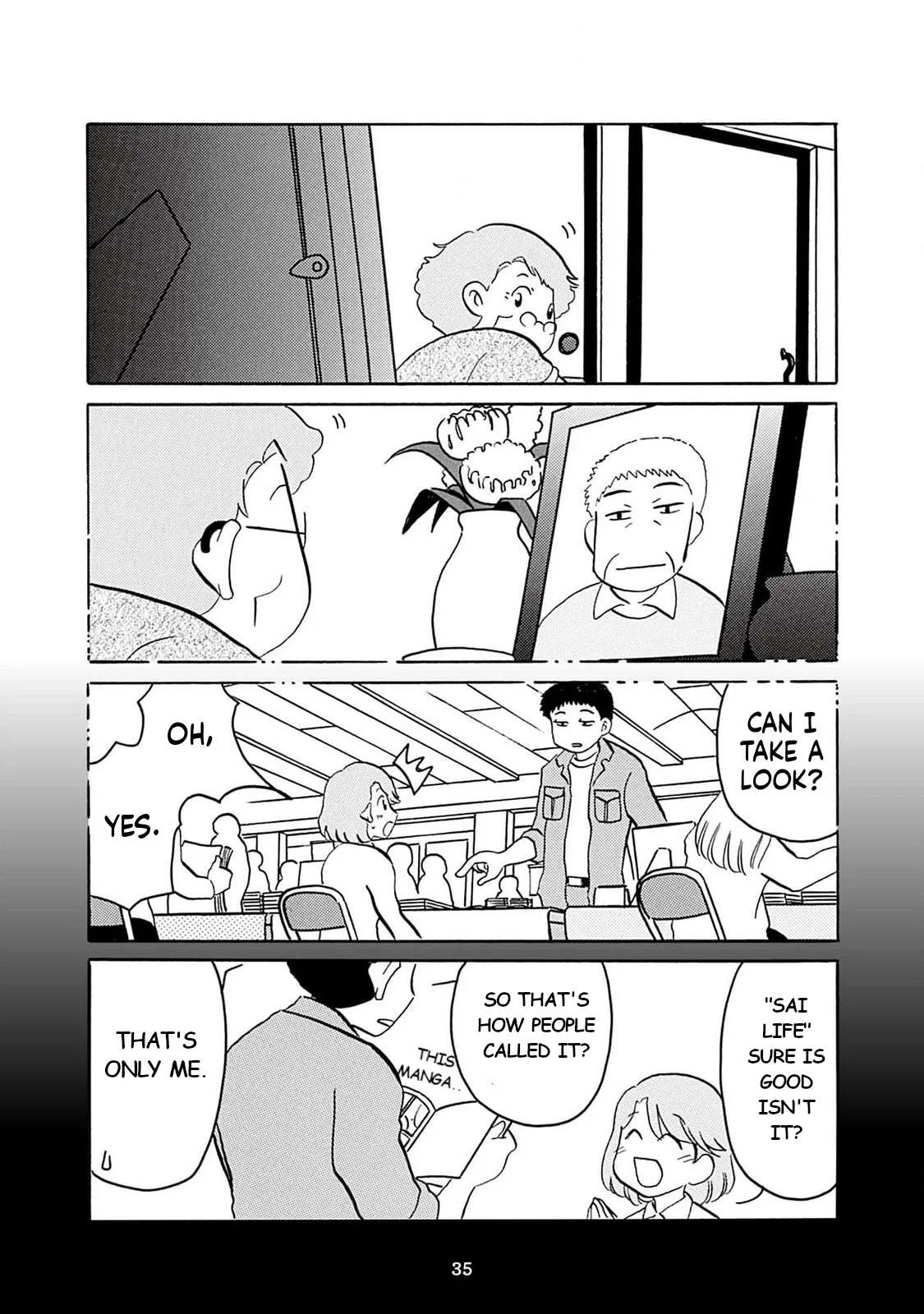 Otto no Yuigon ga "Doujinshi Kake" Datta Mono de Chapter 3 page 3