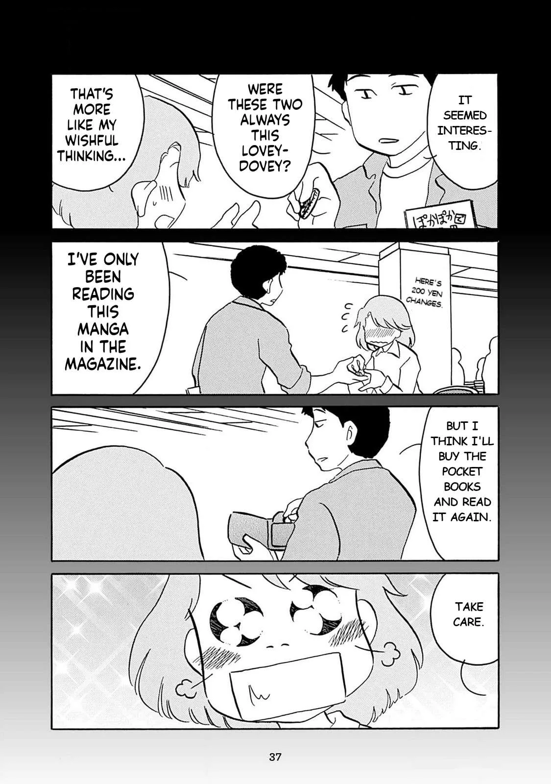 Otto no Yuigon ga "Doujinshi Kake" Datta Mono de Chapter 3 page 5