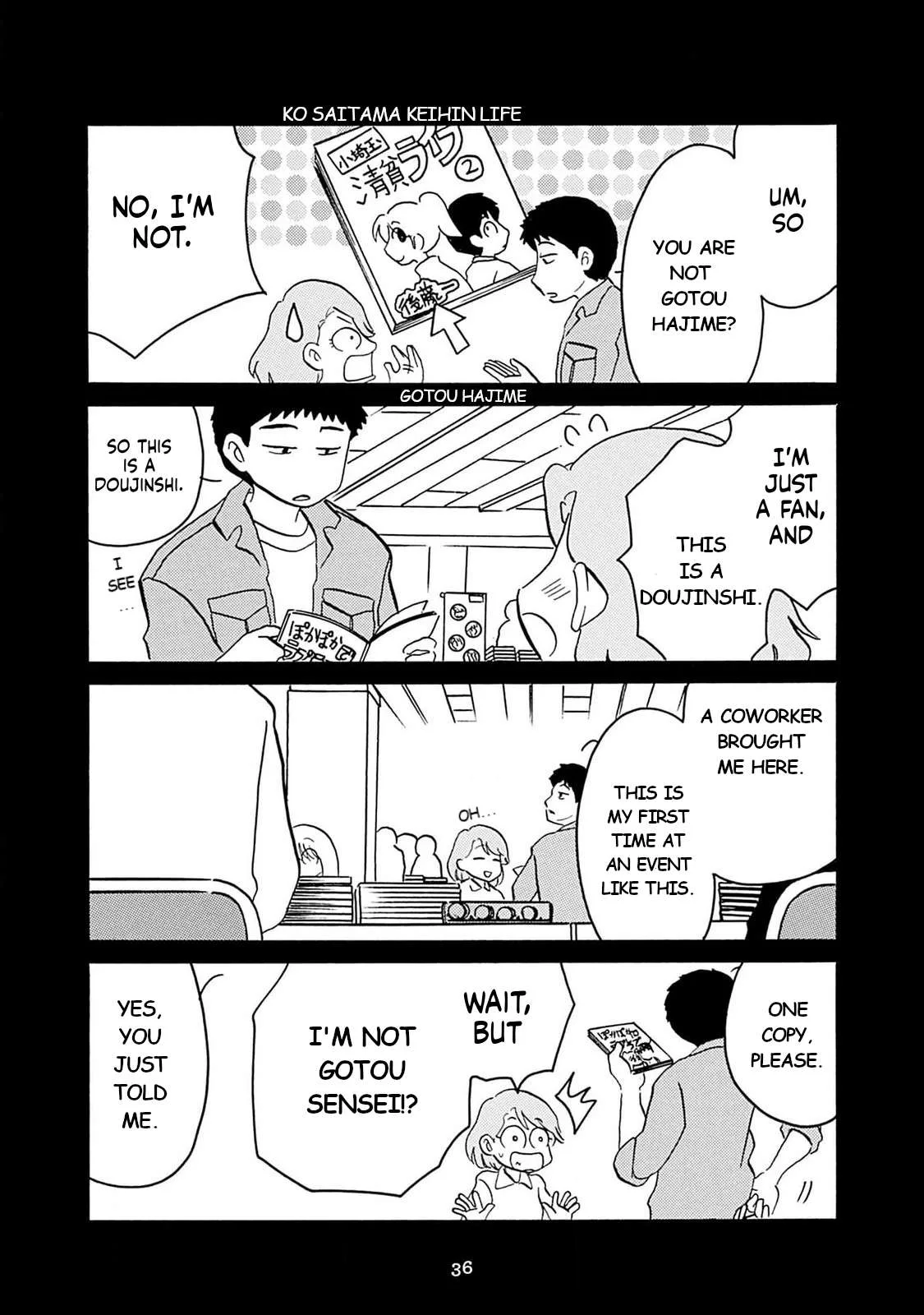Otto no Yuigon ga "Doujinshi Kake" Datta Mono de Chapter 3 page 4