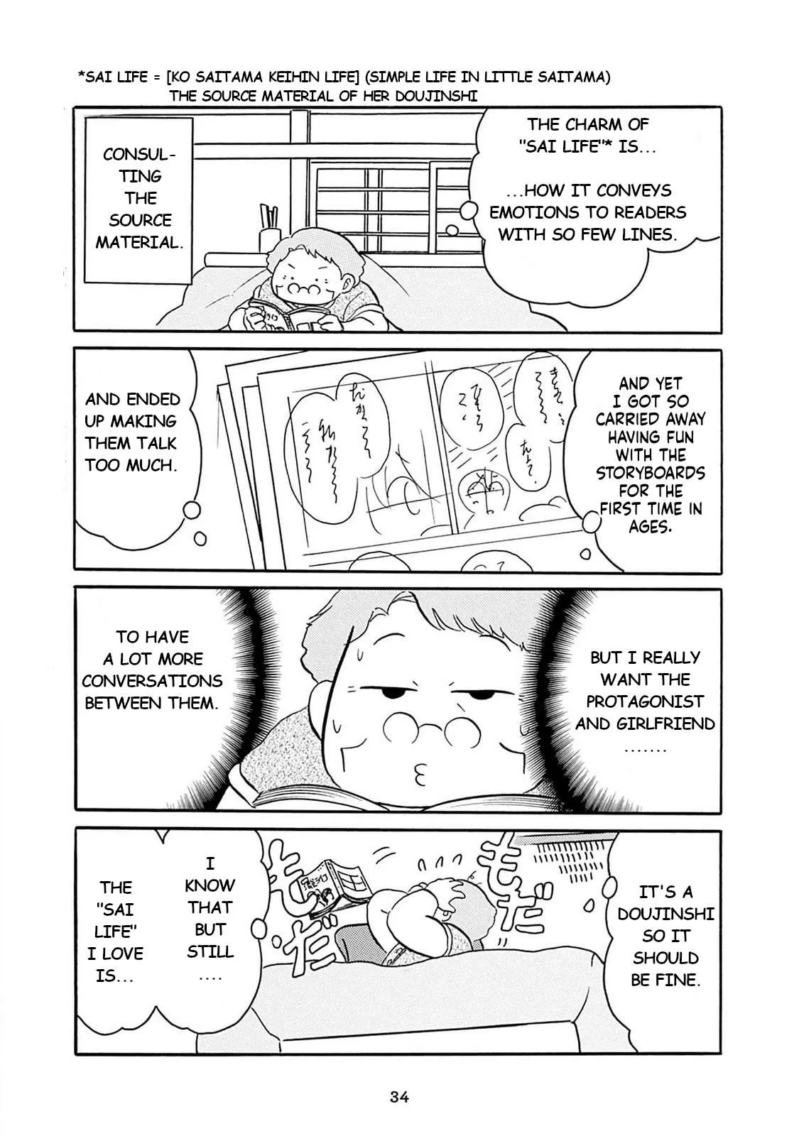 Otto no Yuigon ga "Doujinshi Kake" Datta Mono de Chapter 3 page 2