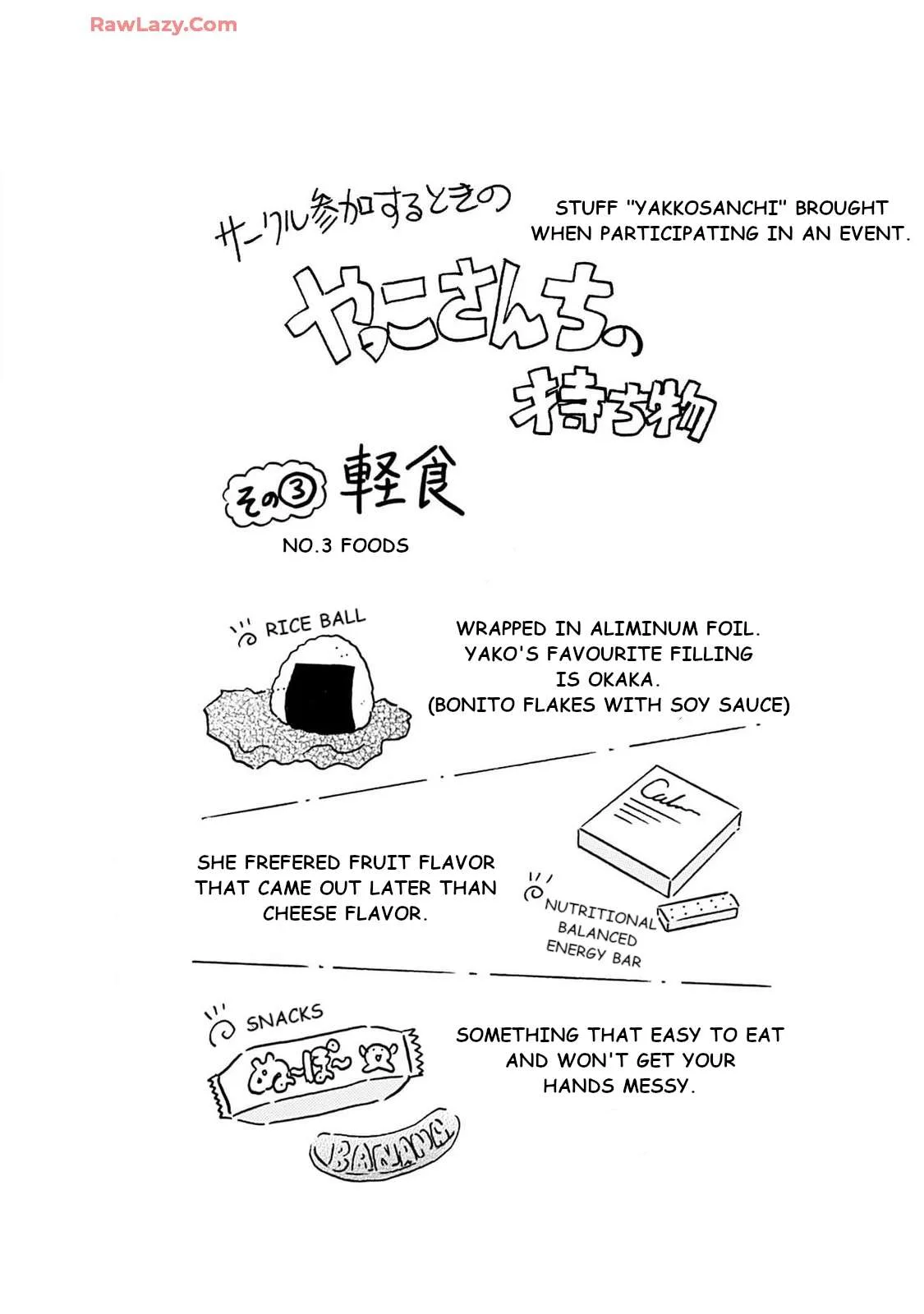 Otto no Yuigon ga "Doujinshi Kake" Datta Mono de Chapter 3 page 18