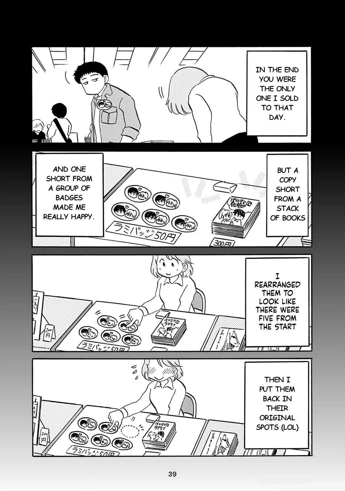 Otto no Yuigon ga "Doujinshi Kake" Datta Mono de Chapter 3 page 7