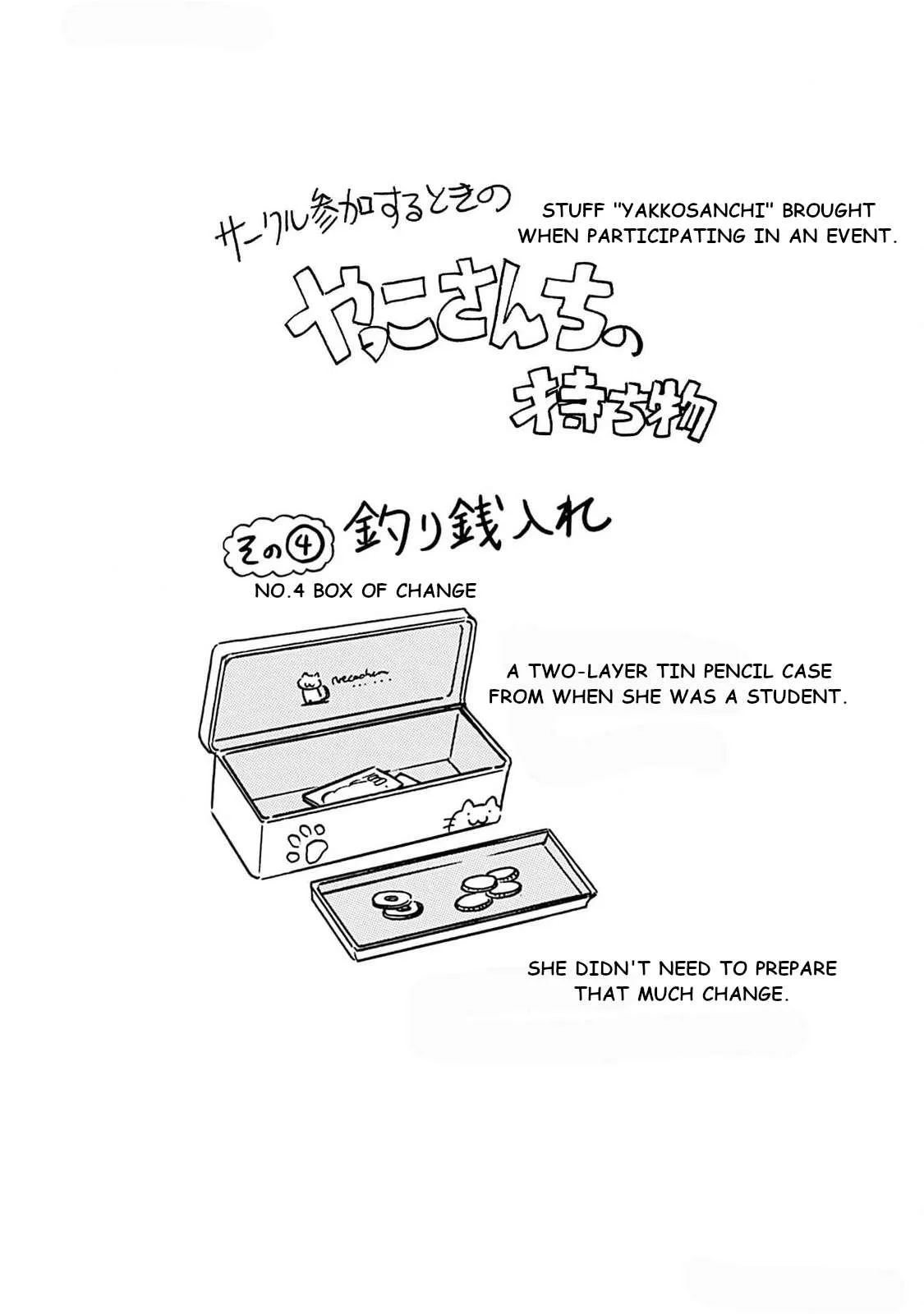 Otto no Yuigon ga "Doujinshi Kake" Datta Mono de Chapter 4 page 18