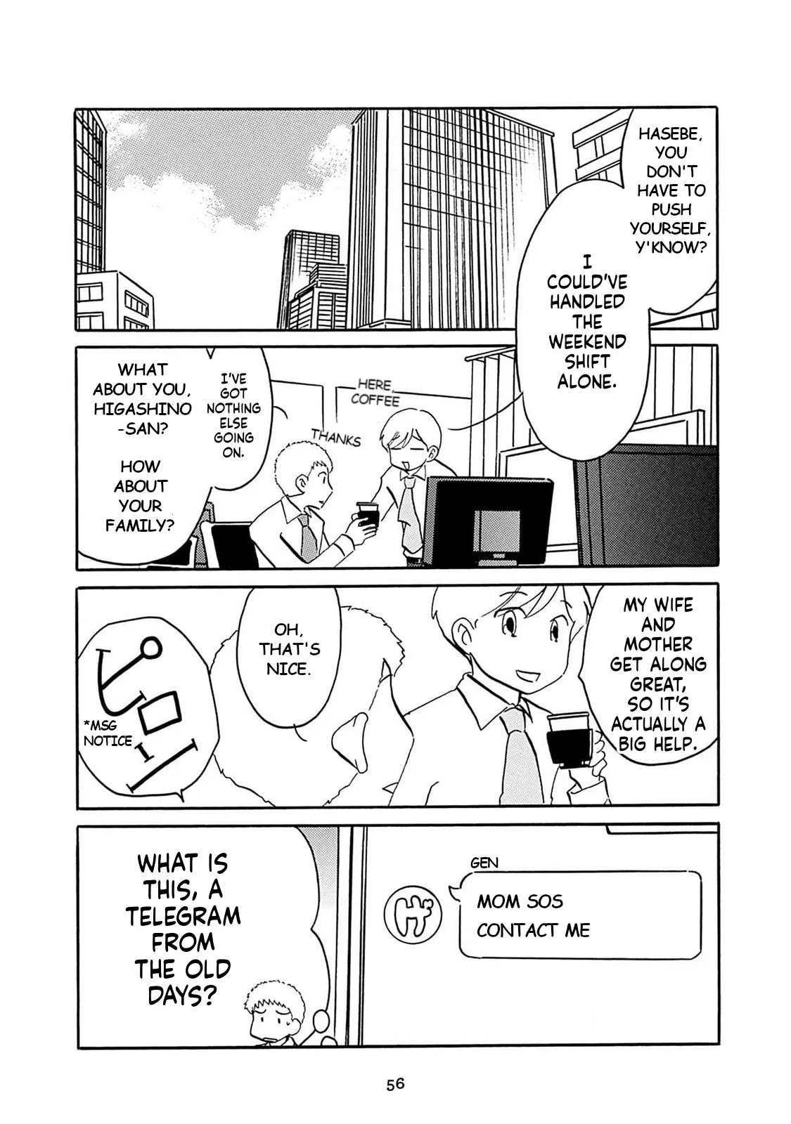 Otto no Yuigon ga "Doujinshi Kake" Datta Mono de Chapter 4 page 6
