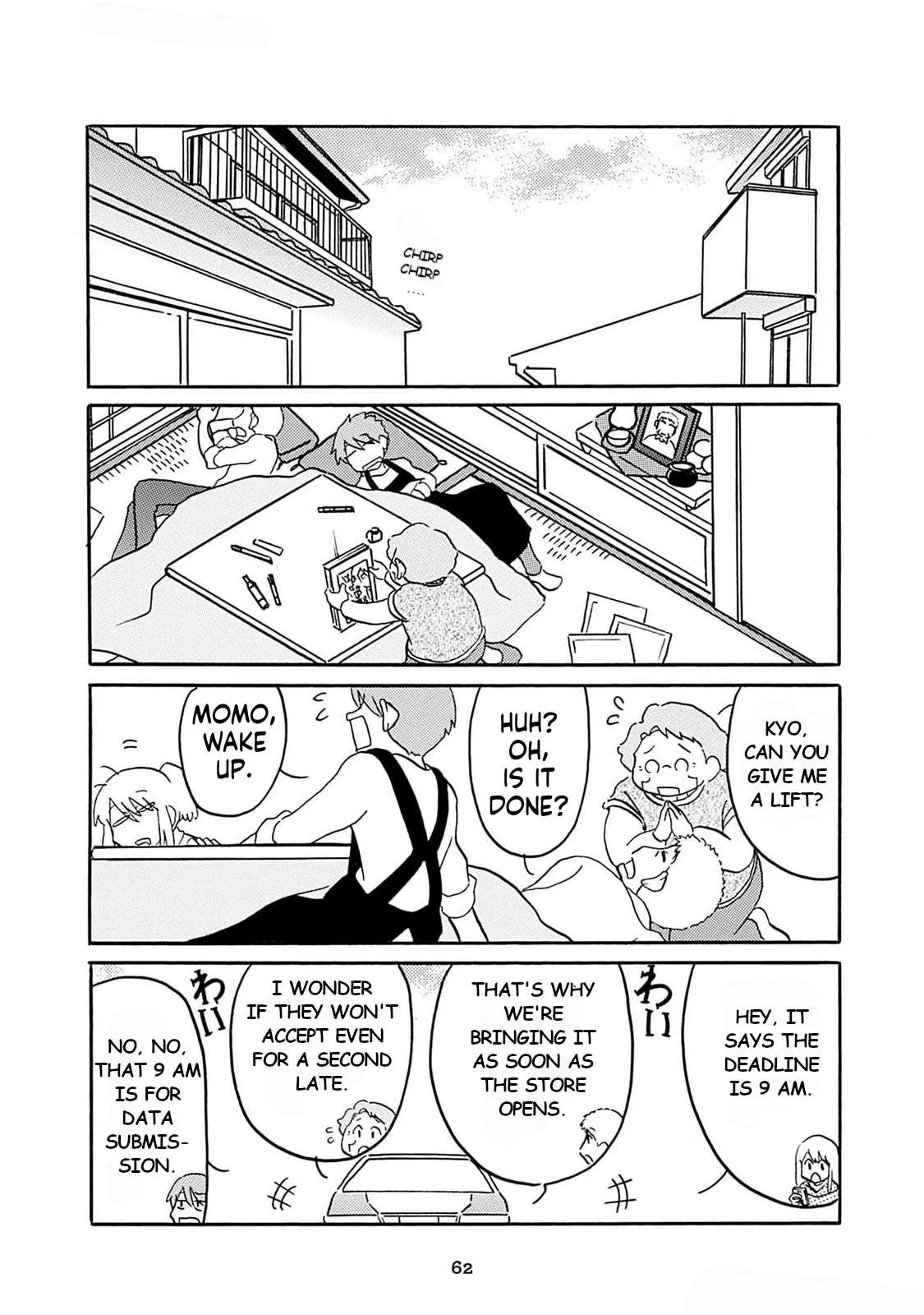 Otto no Yuigon ga "Doujinshi Kake" Datta Mono de Chapter 4 page 12