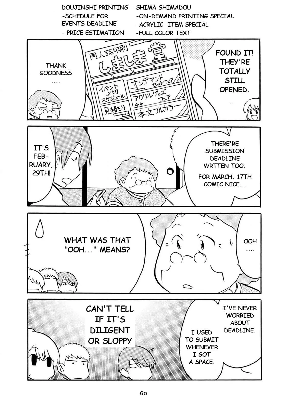 Otto no Yuigon ga "Doujinshi Kake" Datta Mono de Chapter 4 page 10