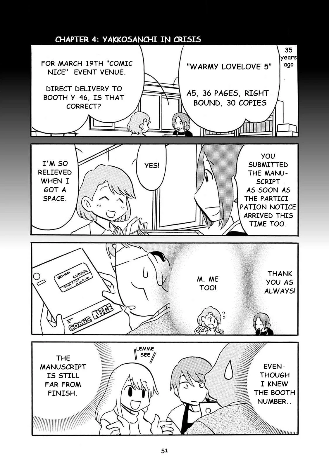 Otto no Yuigon ga "Doujinshi Kake" Datta Mono de Chapter 4 page 1