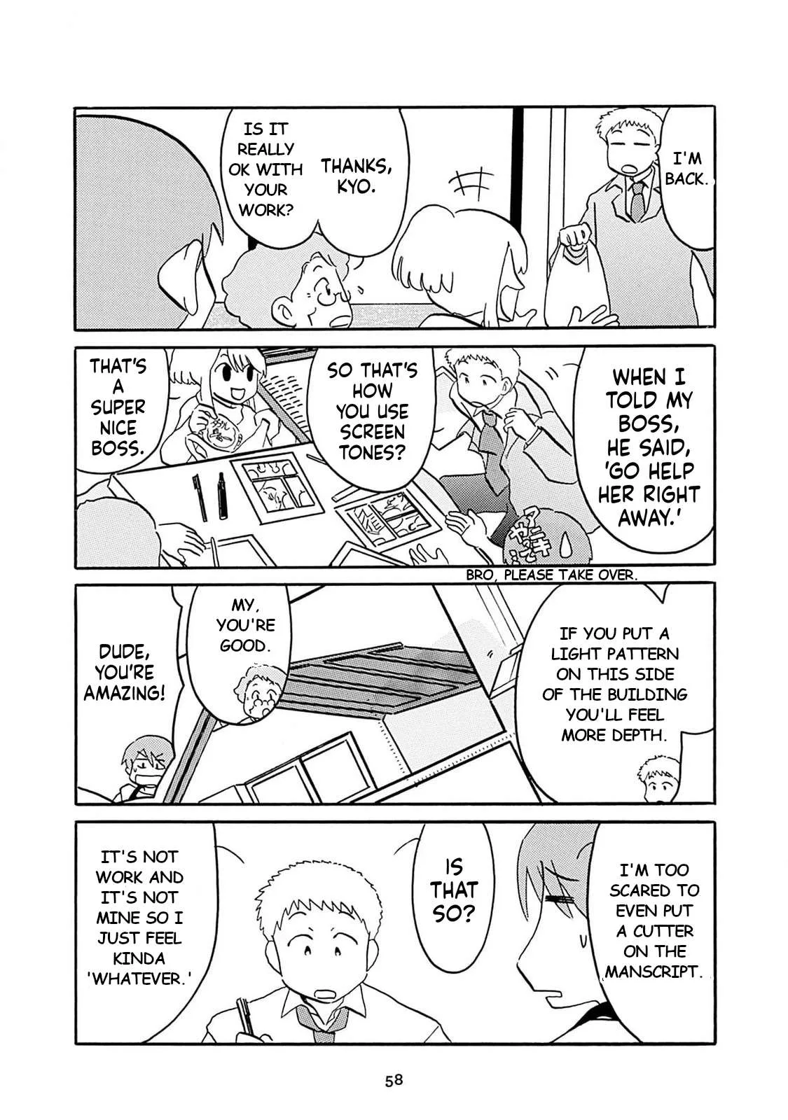 Otto no Yuigon ga "Doujinshi Kake" Datta Mono de Chapter 4 page 8