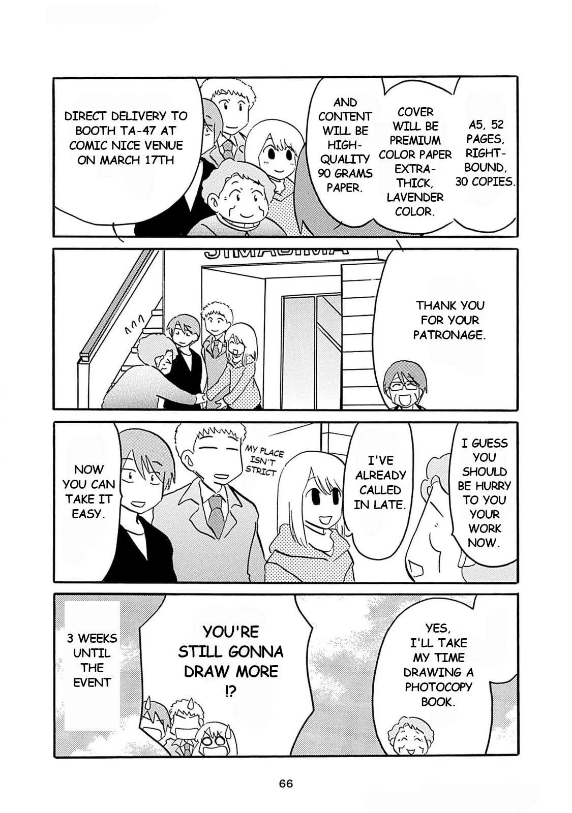 Otto no Yuigon ga "Doujinshi Kake" Datta Mono de Chapter 4 page 16
