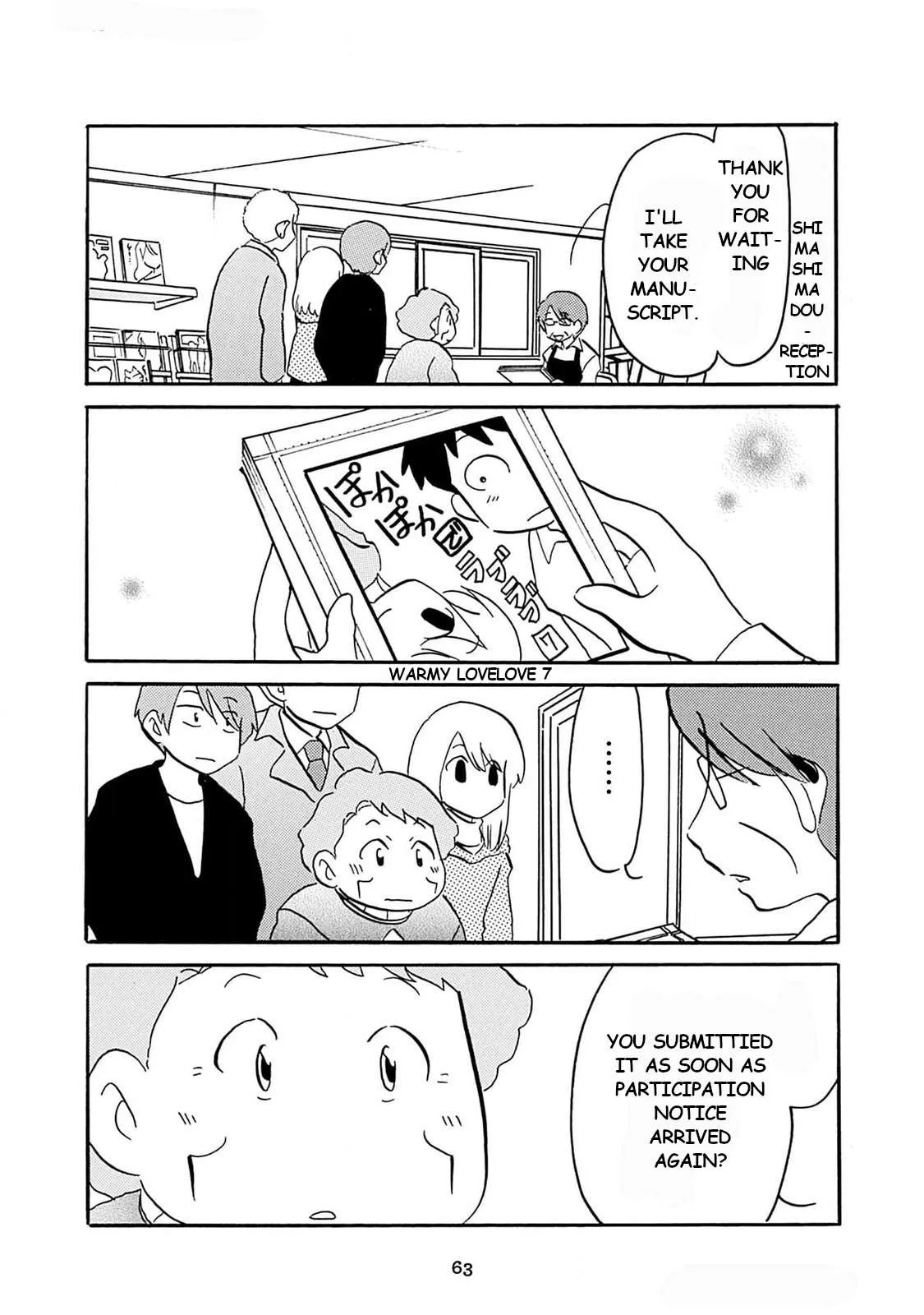 Otto no Yuigon ga "Doujinshi Kake" Datta Mono de Chapter 4 page 13