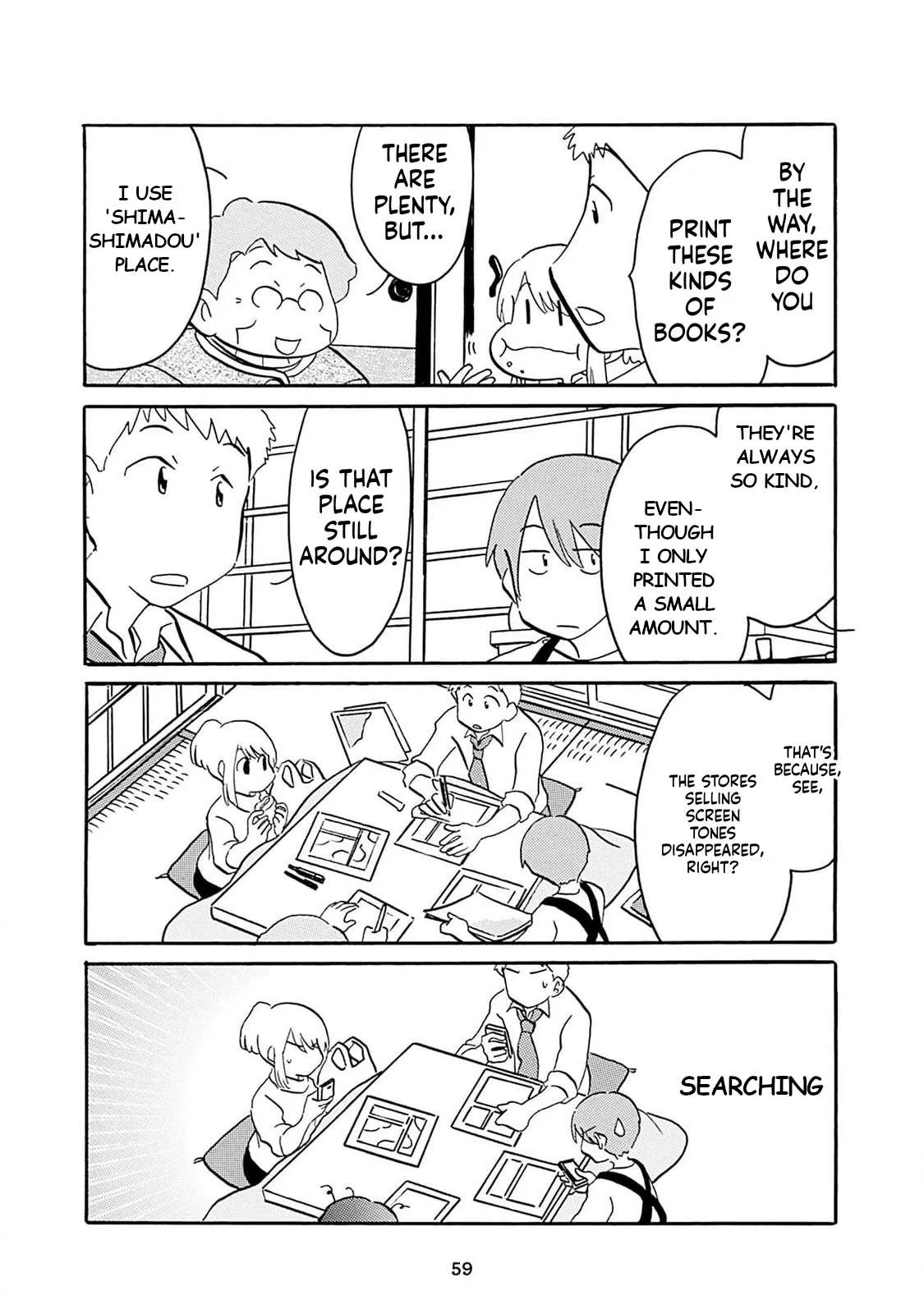 Otto no Yuigon ga "Doujinshi Kake" Datta Mono de Chapter 4 page 9