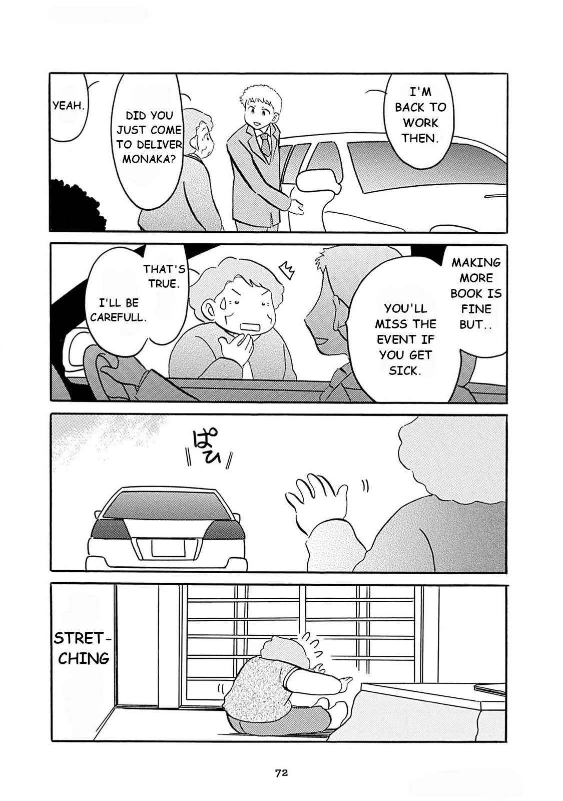 Otto no Yuigon ga "Doujinshi Kake" Datta Mono de Chapter 5 page 4