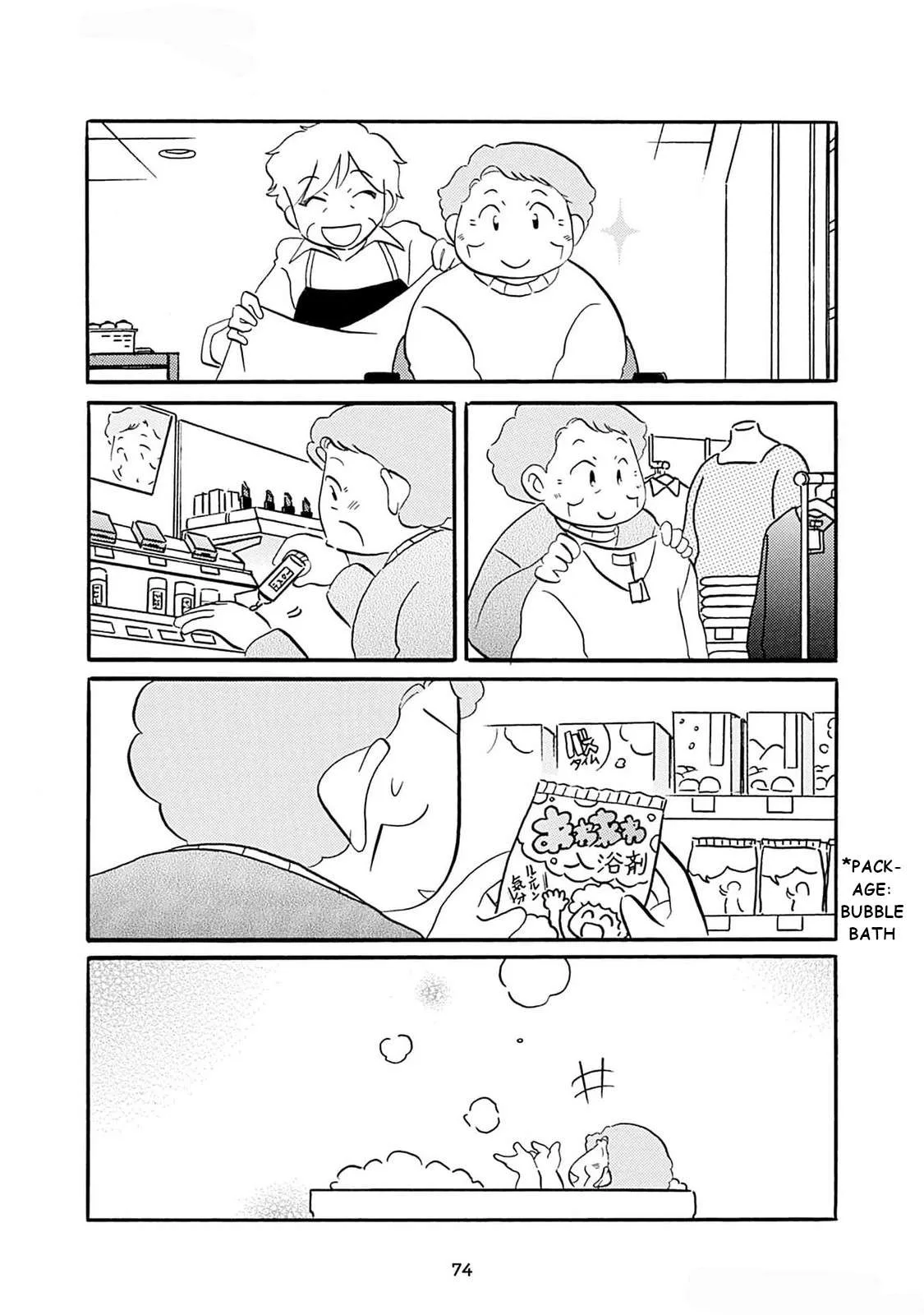 Otto no Yuigon ga "Doujinshi Kake" Datta Mono de Chapter 5 page 6