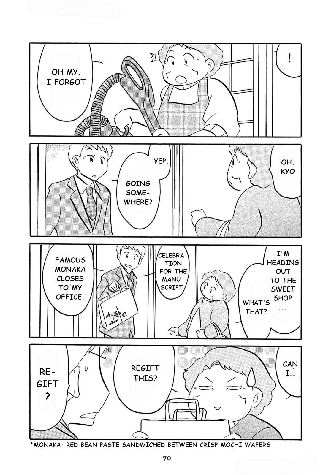 Otto no Yuigon ga "Doujinshi Kake" Datta Mono de Chapter 5 page 2