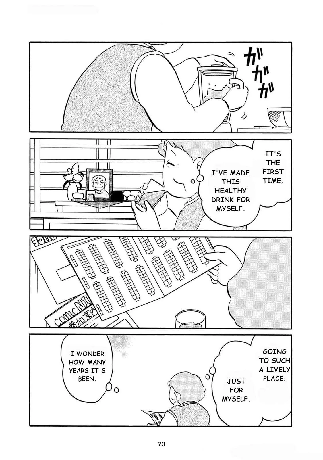 Otto no Yuigon ga "Doujinshi Kake" Datta Mono de Chapter 5 page 5