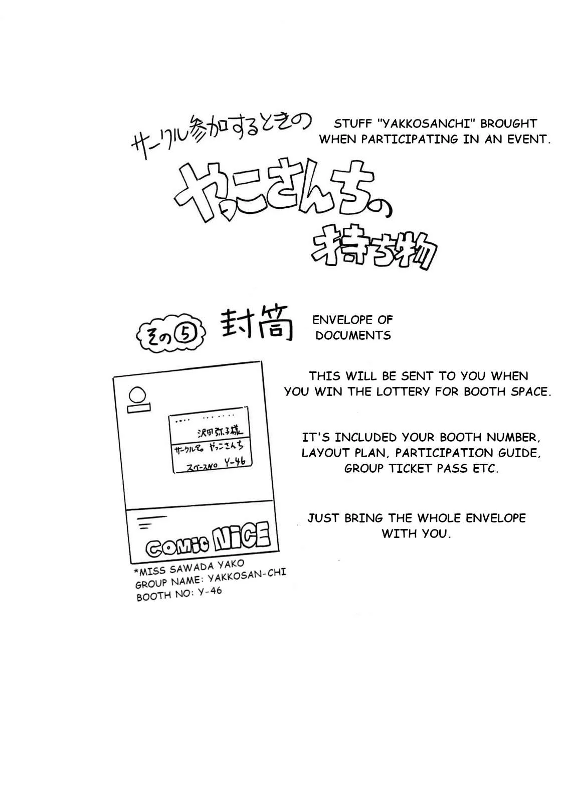 Otto no Yuigon ga "Doujinshi Kake" Datta Mono de Chapter 5 page 18