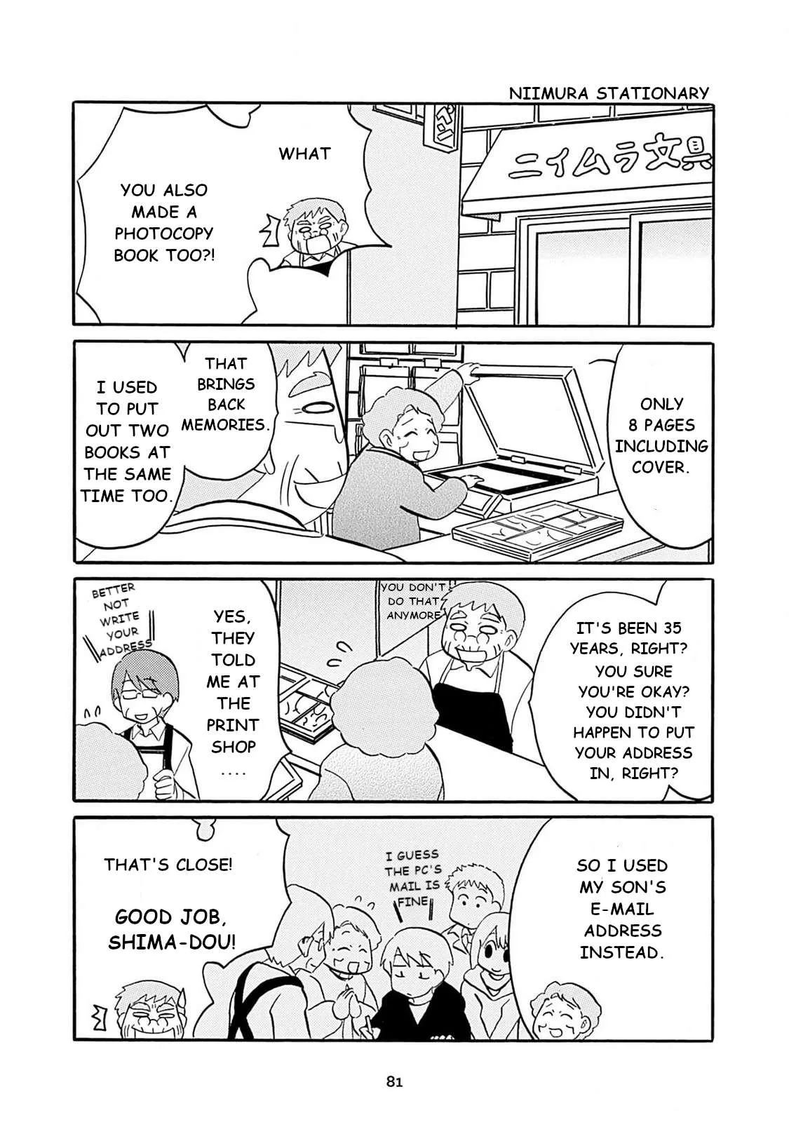 Otto no Yuigon ga "Doujinshi Kake" Datta Mono de Chapter 5 page 13
