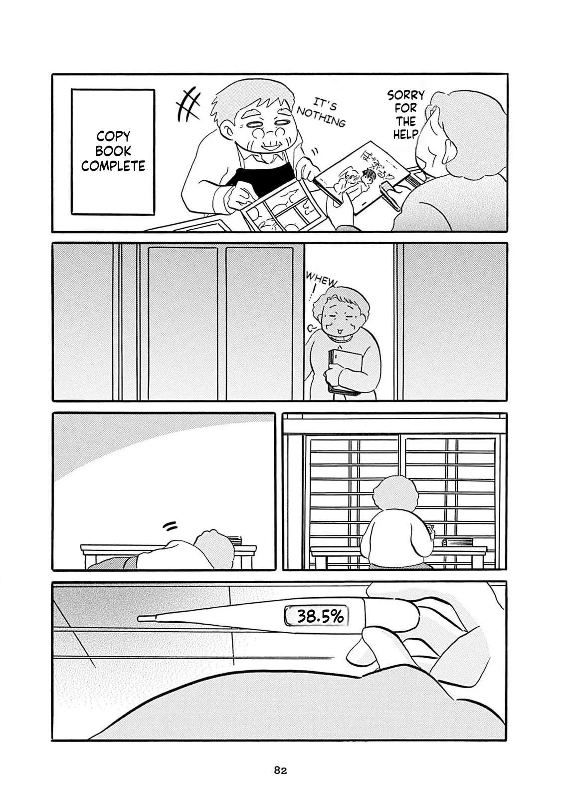 Otto no Yuigon ga "Doujinshi Kake" Datta Mono de Chapter 5 page 14