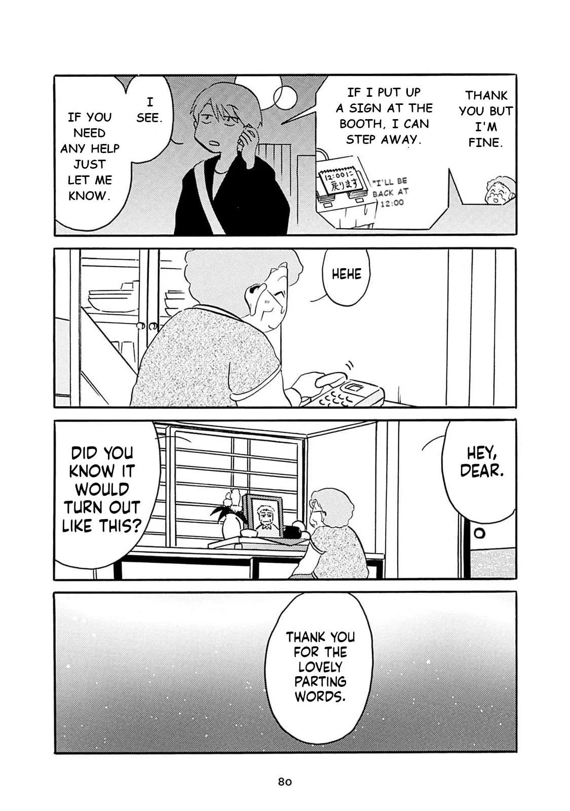 Otto no Yuigon ga "Doujinshi Kake" Datta Mono de Chapter 5 page 12