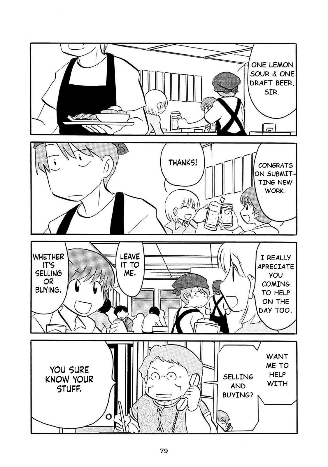 Otto no Yuigon ga "Doujinshi Kake" Datta Mono de Chapter 5 page 11