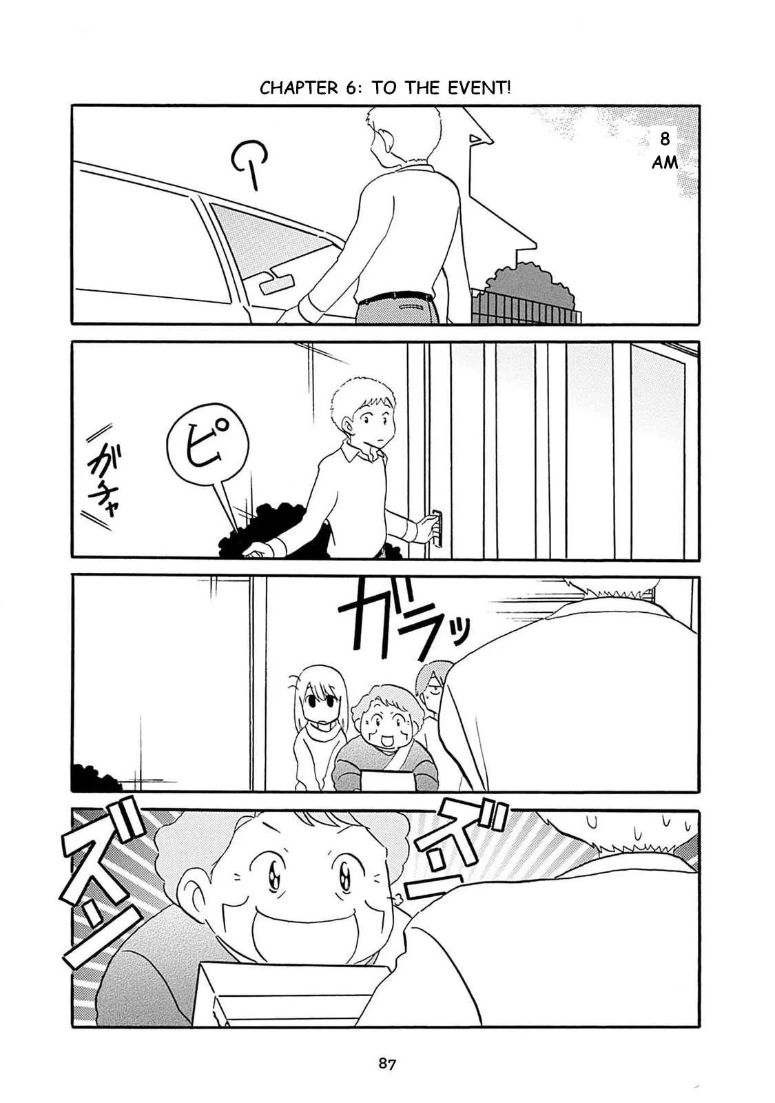 Otto no Yuigon ga "Doujinshi Kake" Datta Mono de Chapter 6 page 1
