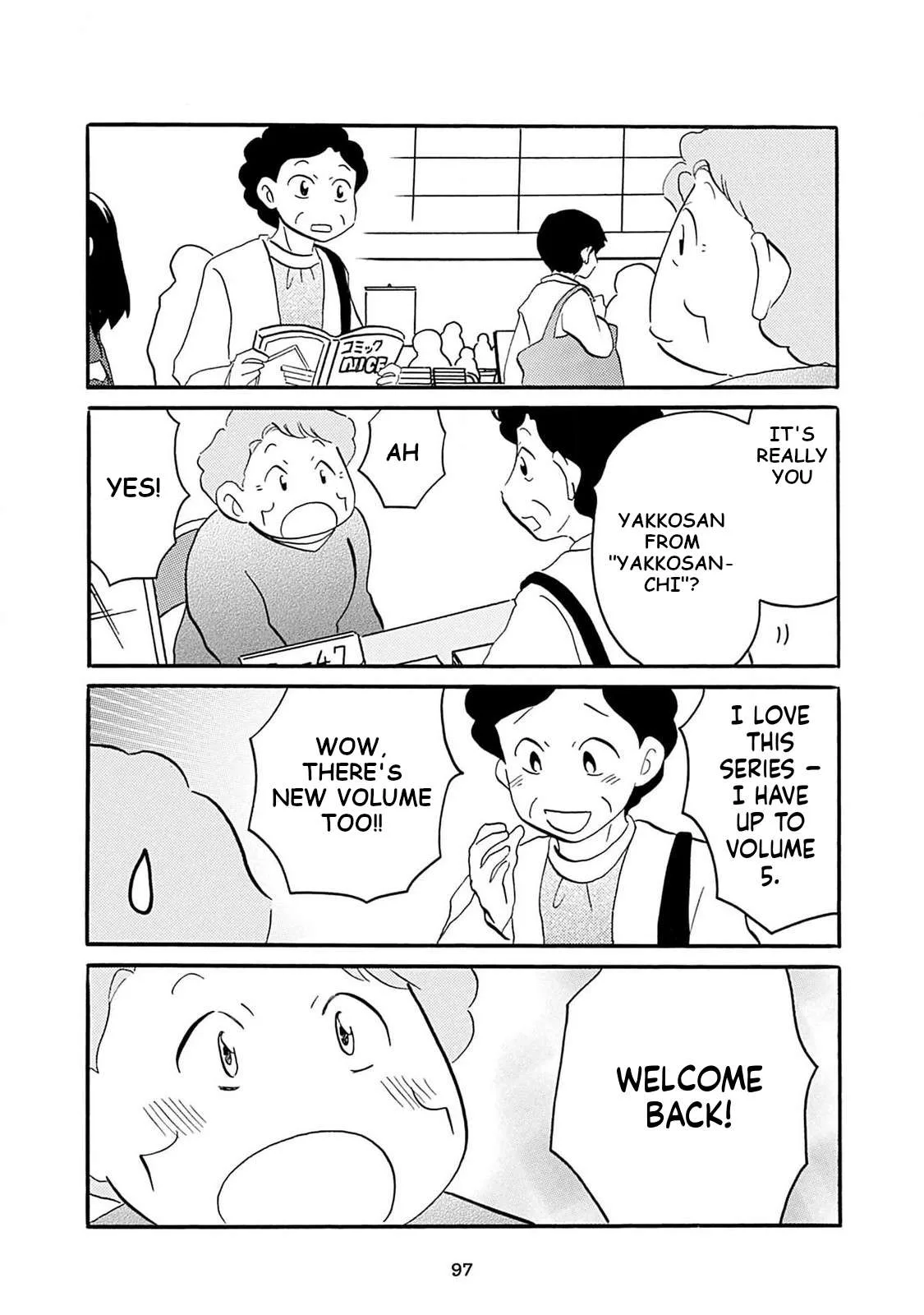 Otto no Yuigon ga "Doujinshi Kake" Datta Mono de Chapter 6 page 11
