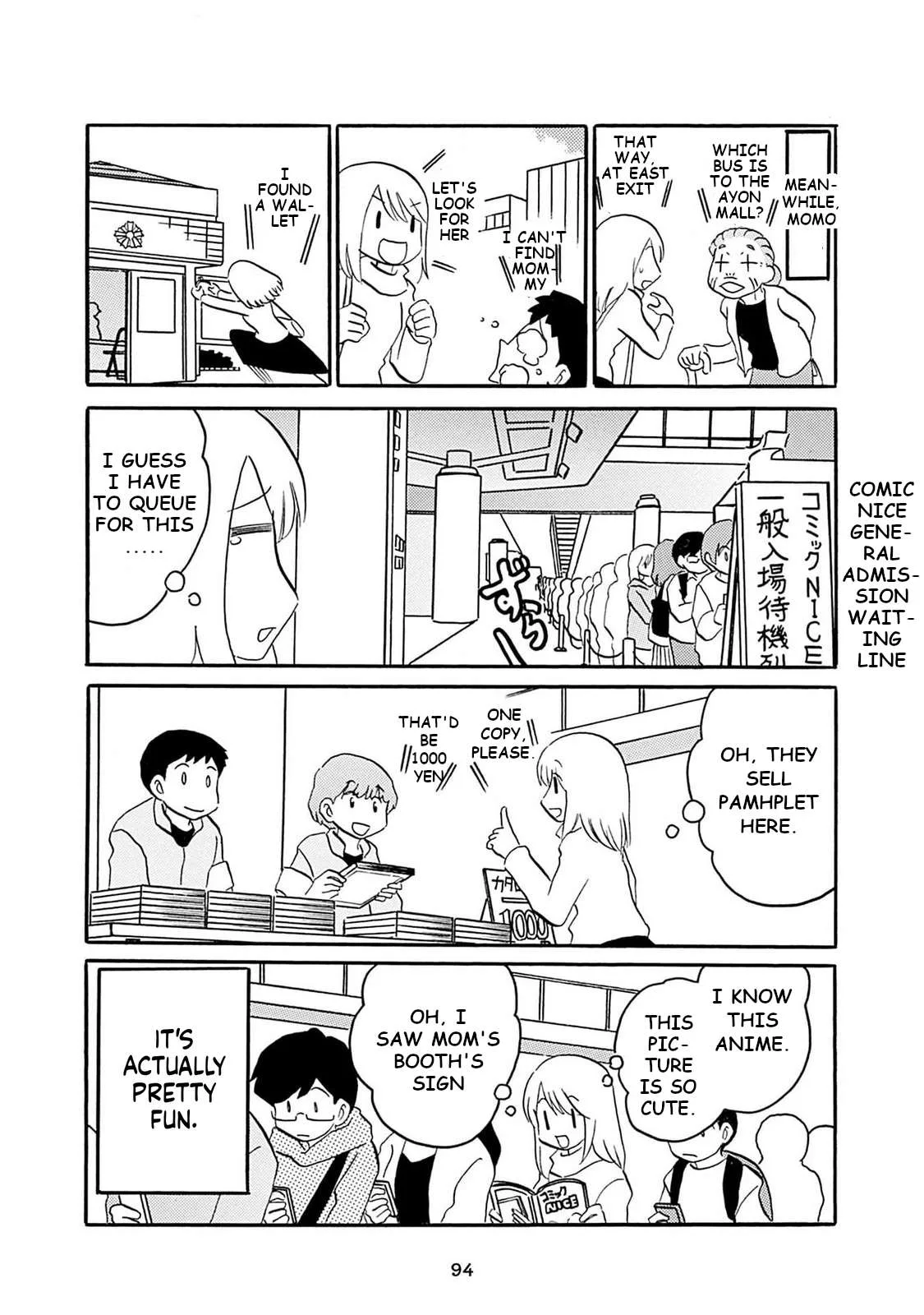 Otto no Yuigon ga "Doujinshi Kake" Datta Mono de Chapter 6 page 8