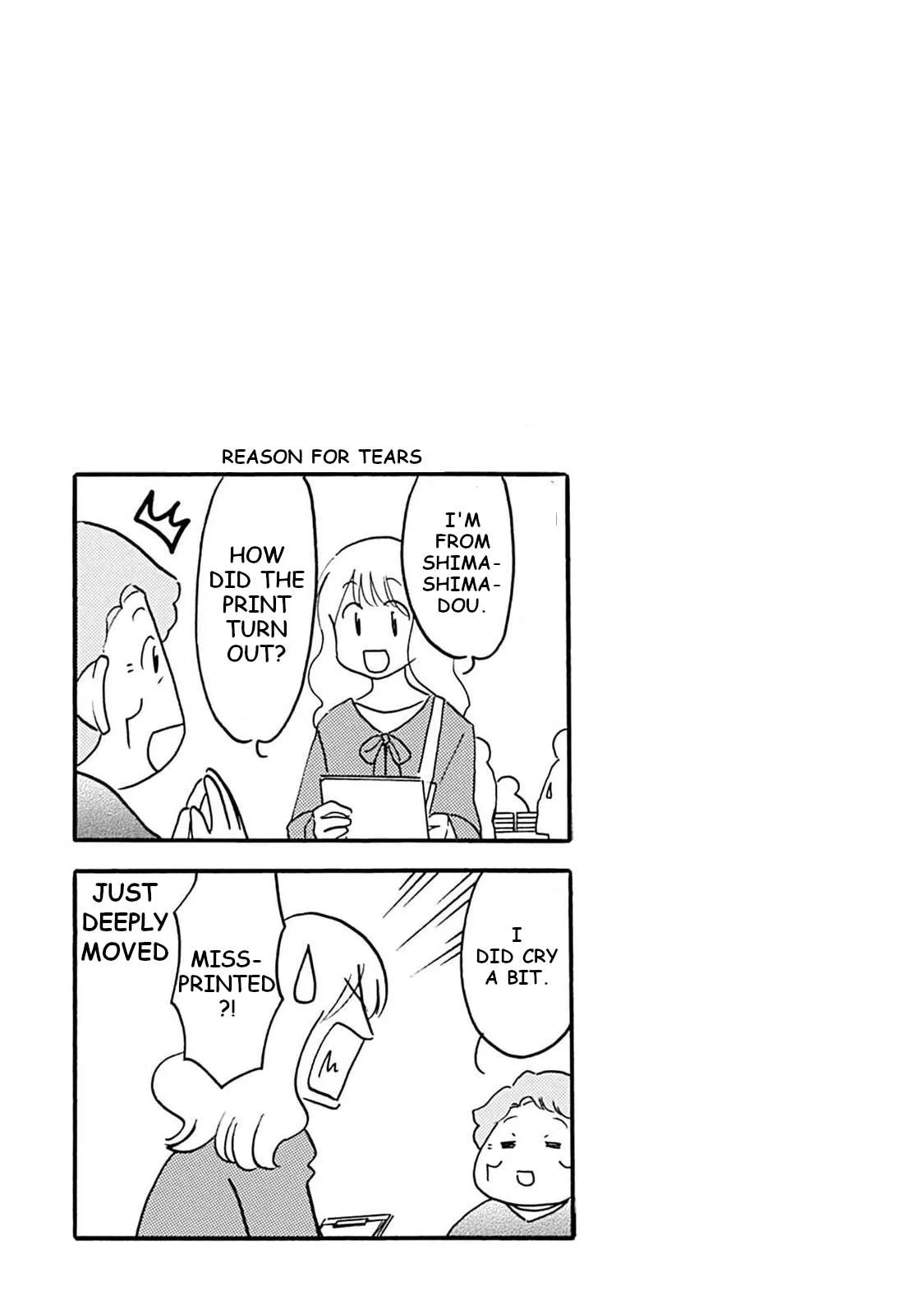 Otto no Yuigon ga "Doujinshi Kake" Datta Mono de Chapter 6 page 17