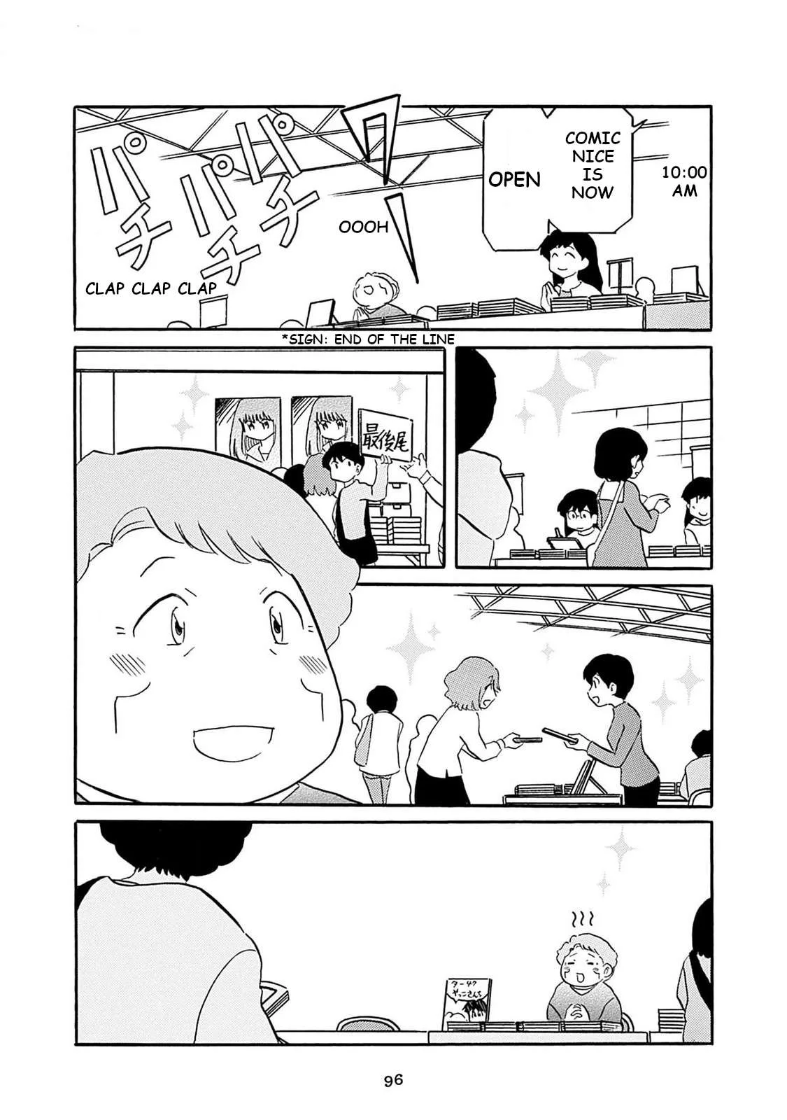 Otto no Yuigon ga "Doujinshi Kake" Datta Mono de Chapter 6 page 10