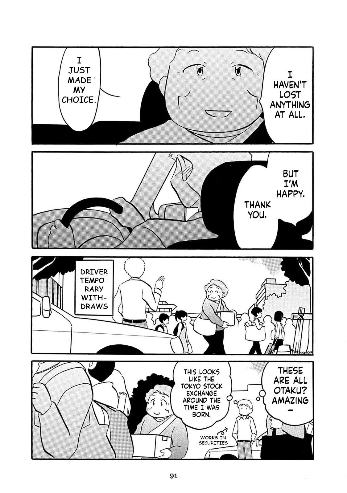 Otto no Yuigon ga "Doujinshi Kake" Datta Mono de Chapter 6 page 5