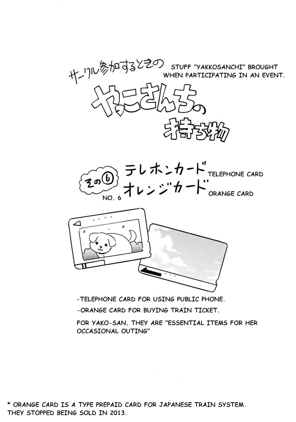 Otto no Yuigon ga "Doujinshi Kake" Datta Mono de Chapter 6 page 18