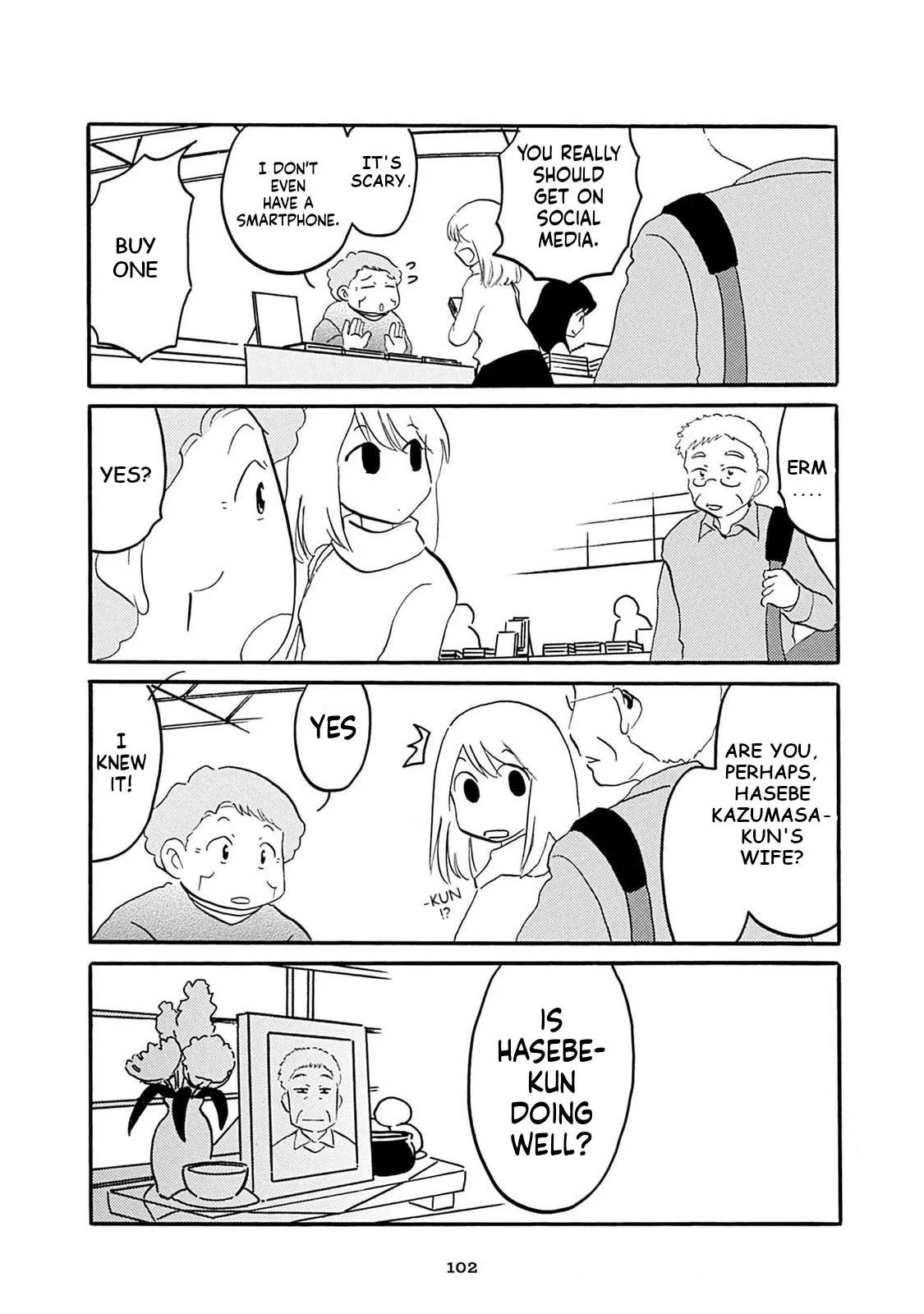 Otto no Yuigon ga "Doujinshi Kake" Datta Mono de Chapter 6 page 16