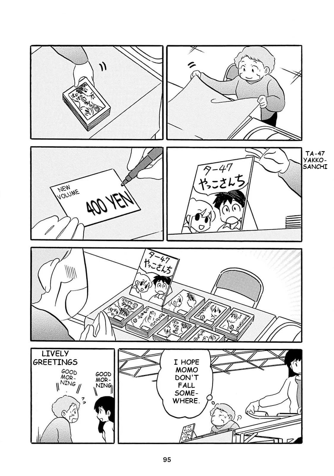 Otto no Yuigon ga "Doujinshi Kake" Datta Mono de Chapter 6 page 9