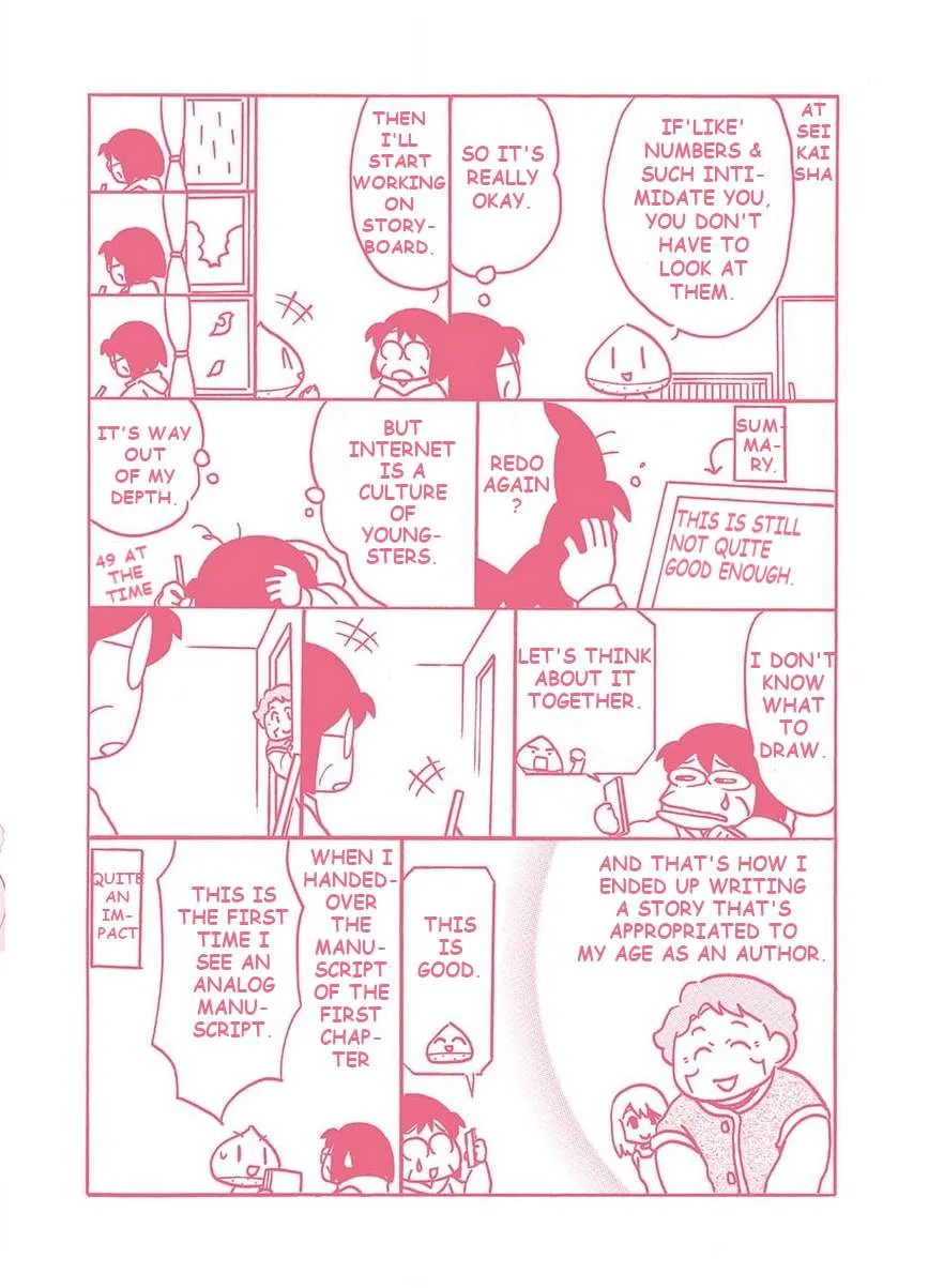 Otto no Yuigon ga "Doujinshi Kake" Datta Mono de Chapter 7.5 page 8