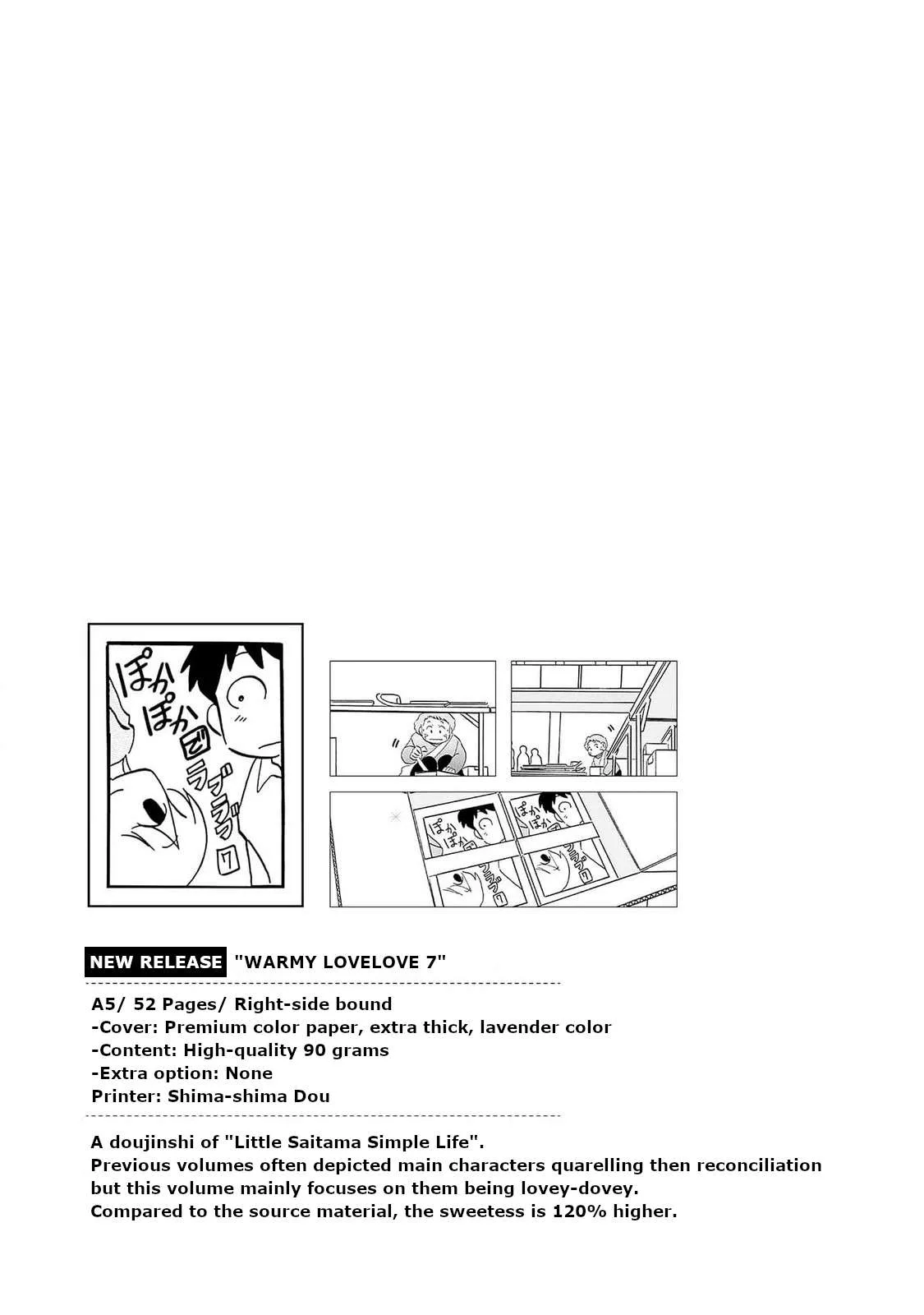 Otto no Yuigon ga "Doujinshi Kake" Datta Mono de Chapter 7 page 19