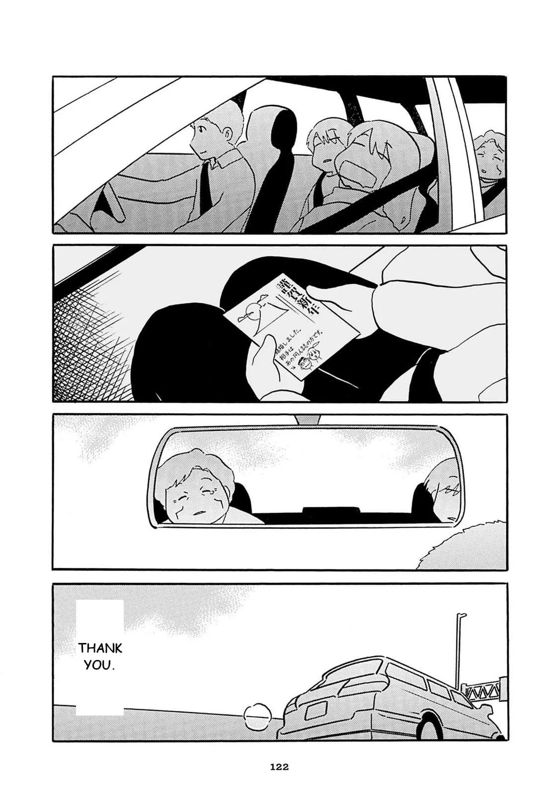 Otto no Yuigon ga "Doujinshi Kake" Datta Mono de Chapter 7 page 18